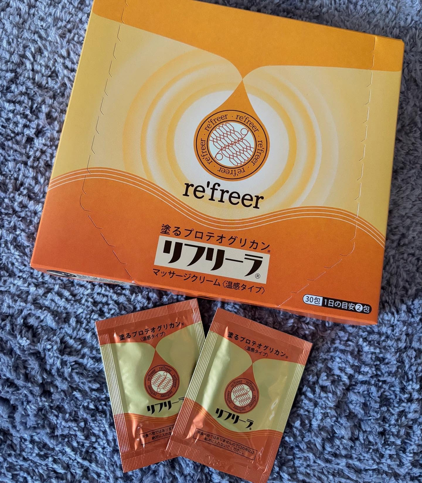 塗るプロテオグリカン/ リフリーラ/マッサージクリームを使ったクチコミ（1枚目）