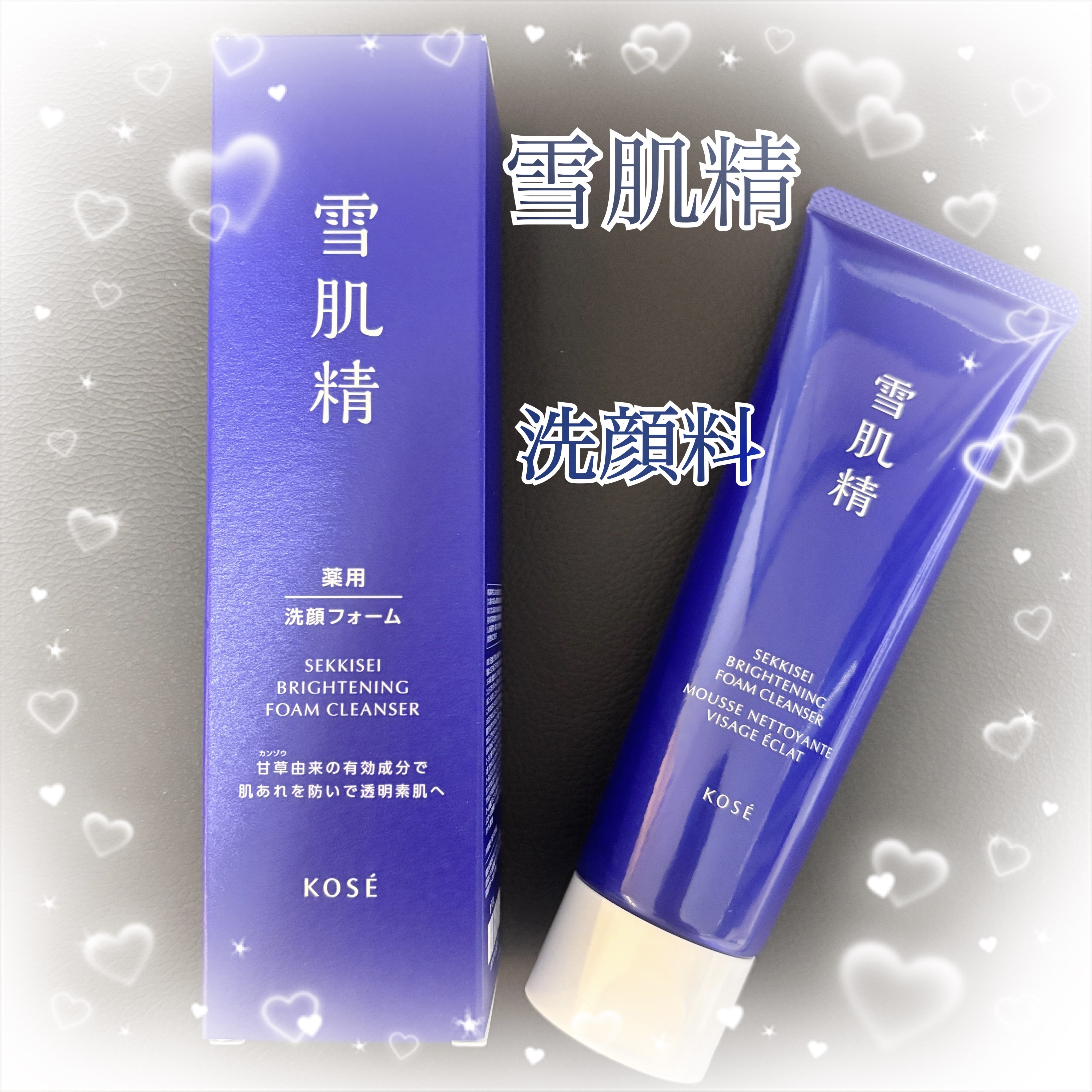 薬用雪肌精 ブライトニング クリーム ウォッシュ[医薬部外品]/雪肌精/洗顔フォームを使ったクチコミ（1枚目）