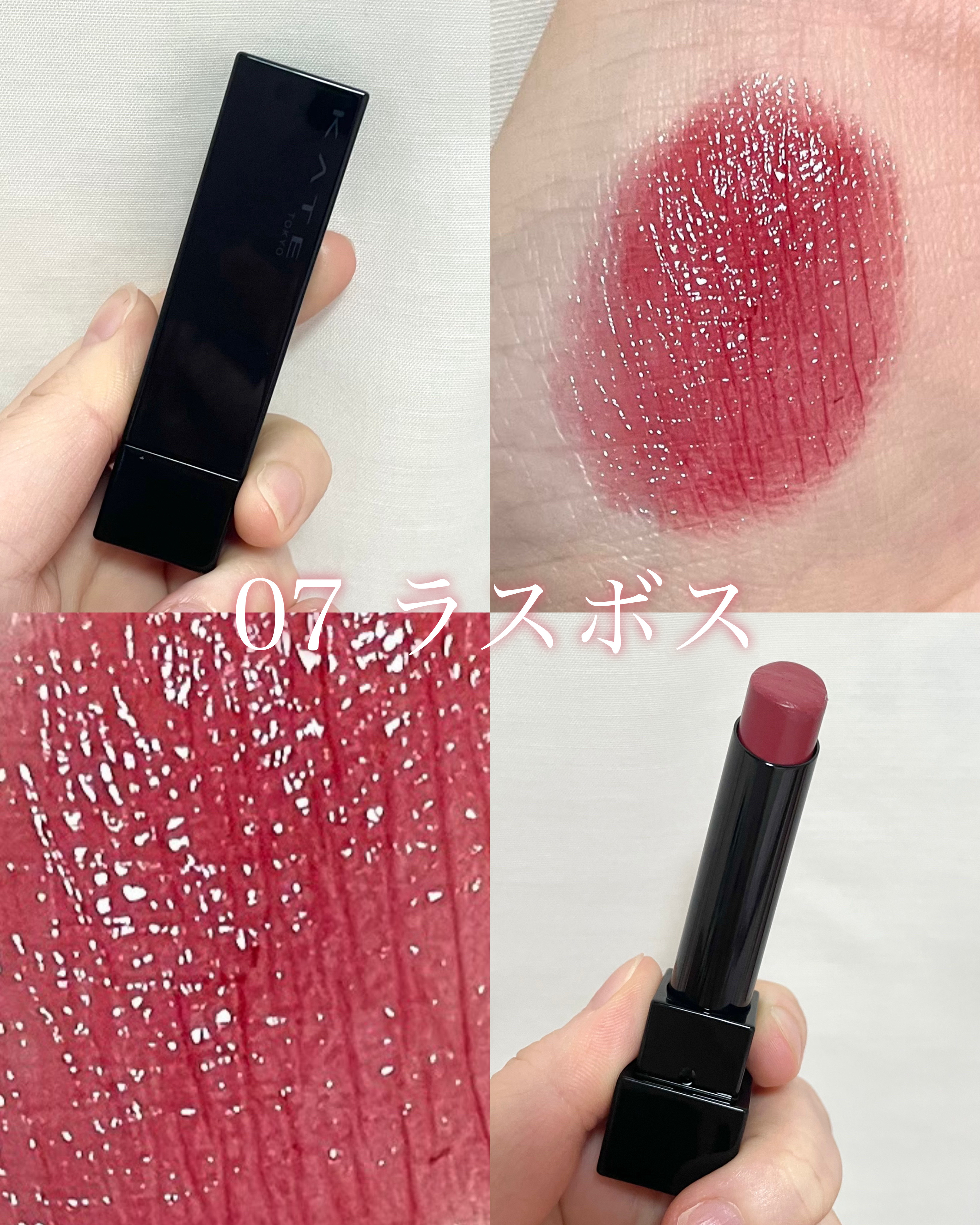 ケイト リップモンスター/KATE/口紅を使ったクチコミ（3枚目）