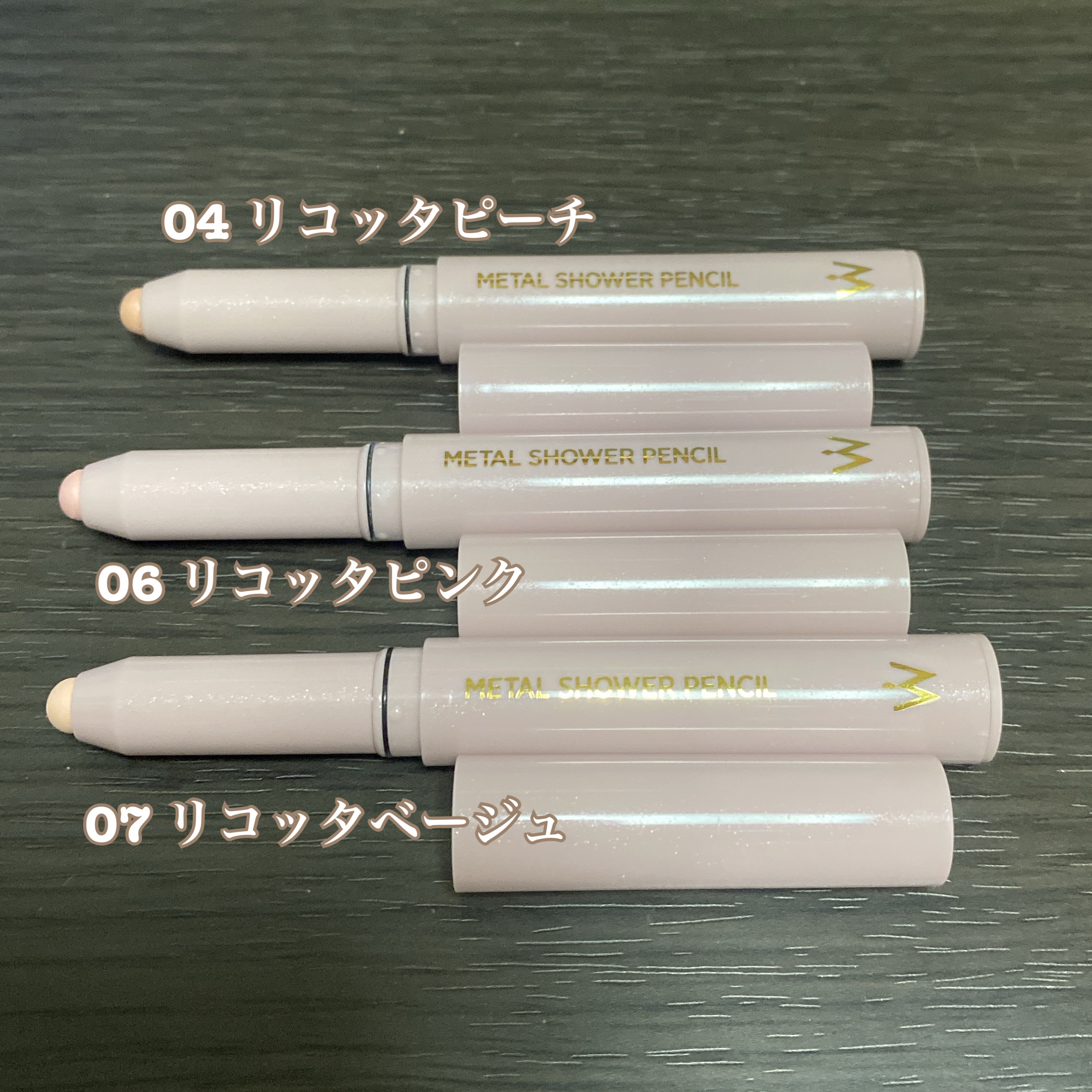 コンシーラーペンシル/アイホリック/ペンシルアイライナーを使ったクチコミ（3枚目）