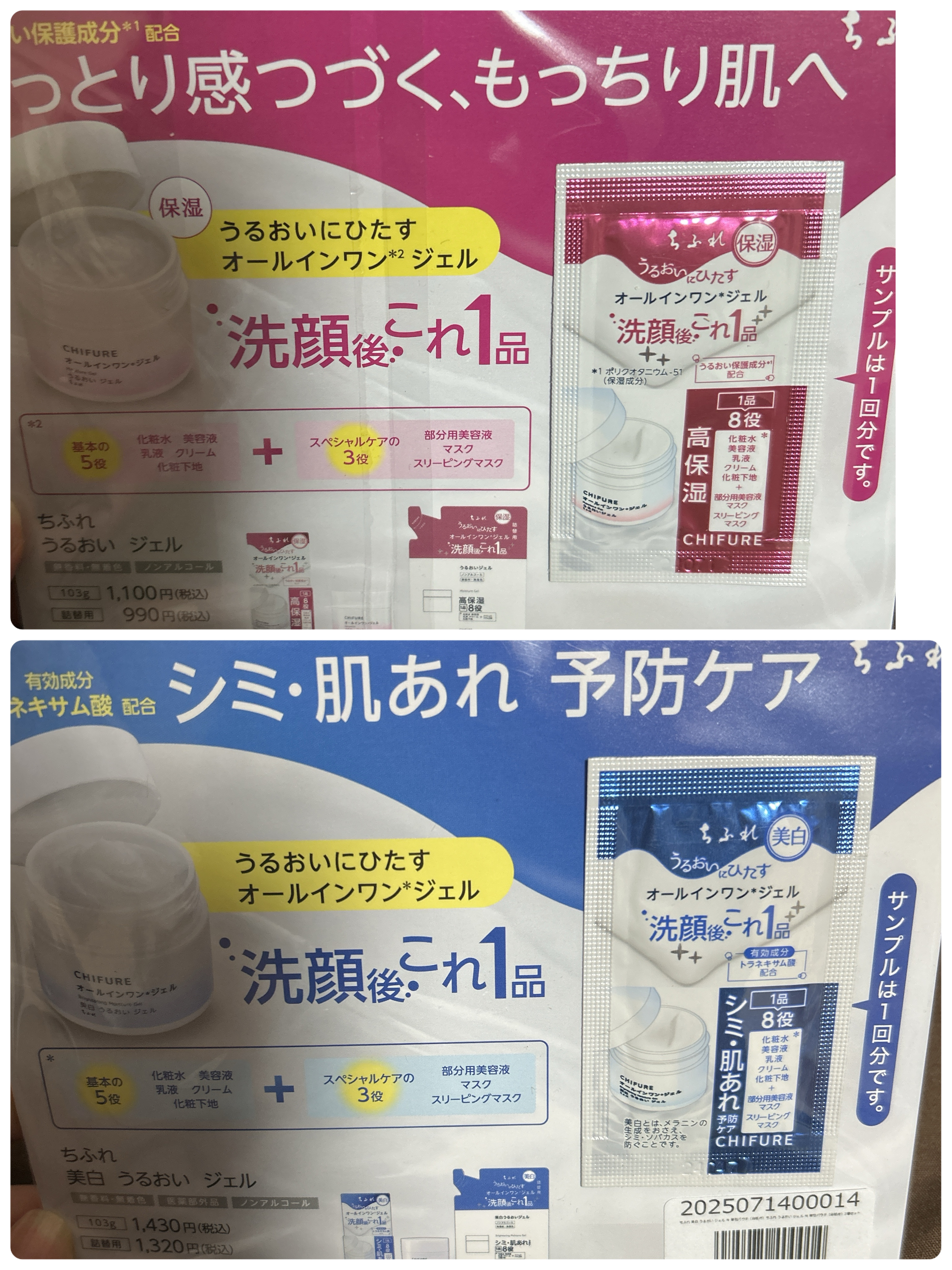 リアルックミラー 通常サイズ ロマンスグレープ(限定)/ロージーローザ/その他化粧小物を使ったクチコミ（2枚目）