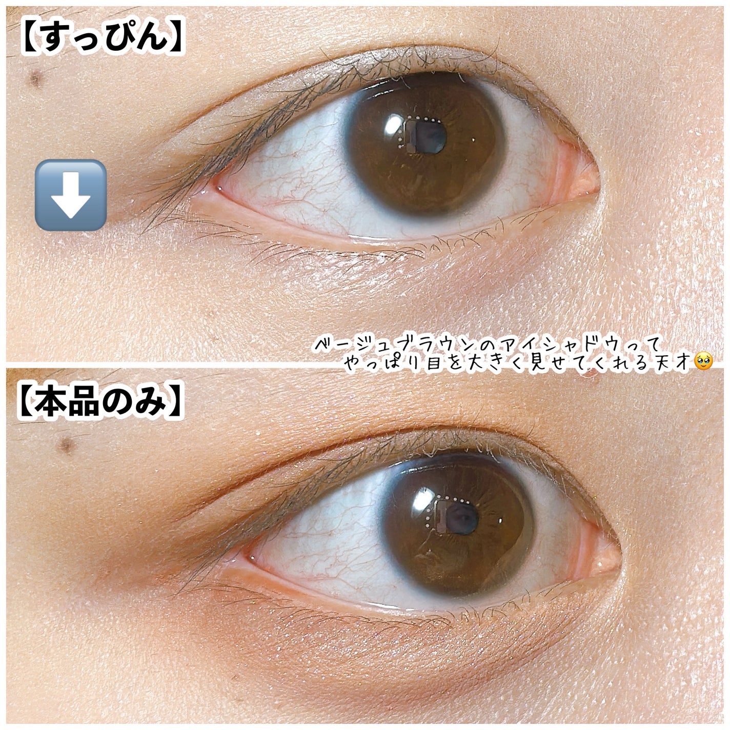 フェイススタイリスト n/SNIDEL BEAUTY/アイシャドウパレットを使ったクチコミ(5枚目)