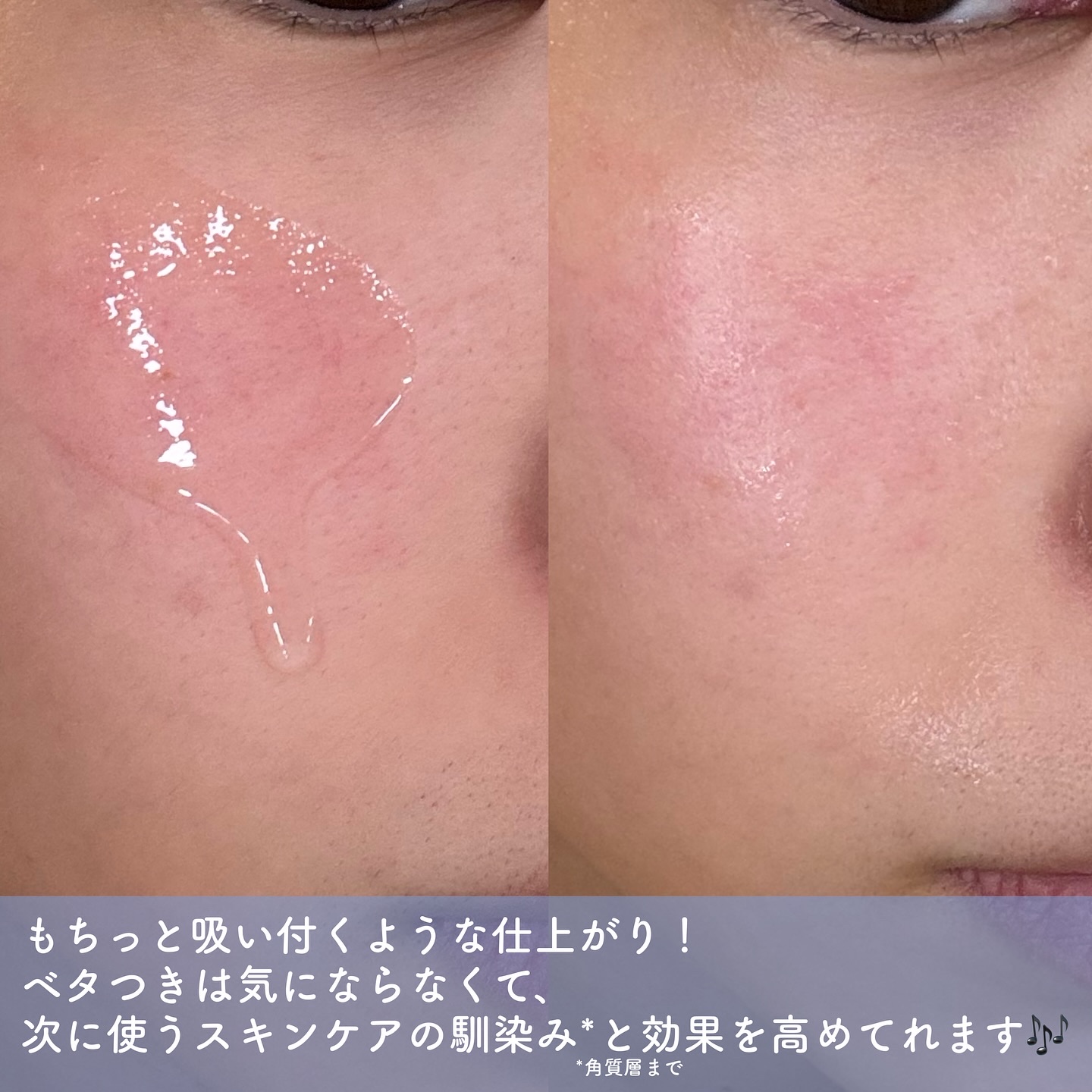 スネイルソリューション スキンブースター(R)/ネイチャーリパブリック/ブースター・導入液を使ったクチコミ（3枚目）