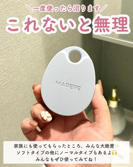 リラクシングスカルプケアブラシ<ソフト>/マペペ/スカルプブラシを使ったクチコミ(5枚目)