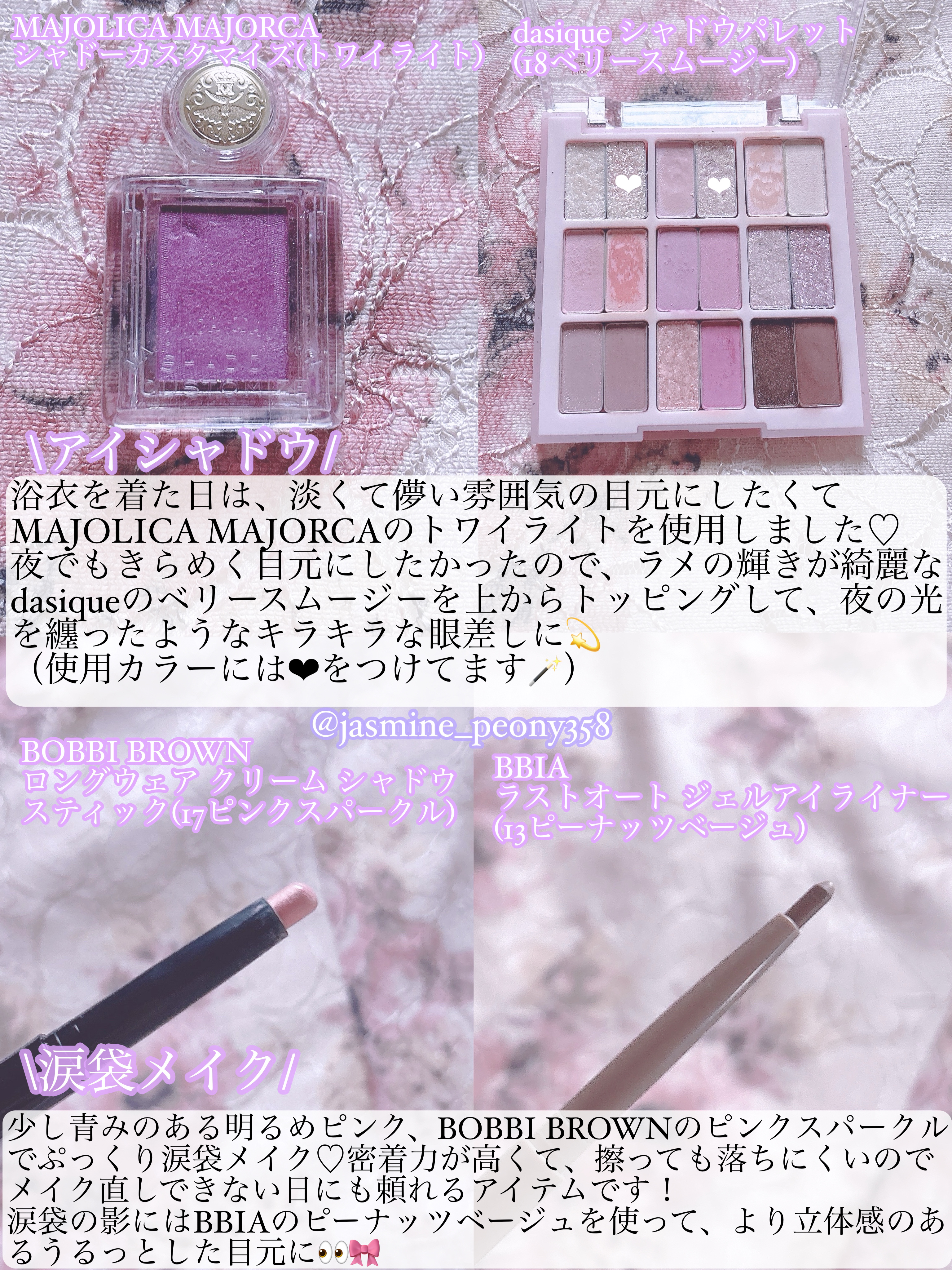 ロングウェア クリーム シャドウ スティック/BOBBI BROWN/スティックアイシャドウを使ったクチコミ（3枚目）