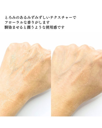 GALÉNIC ガレニシューティカル No.1 VC セラム/Galénic/美容液を使ったクチコミ(4枚目)