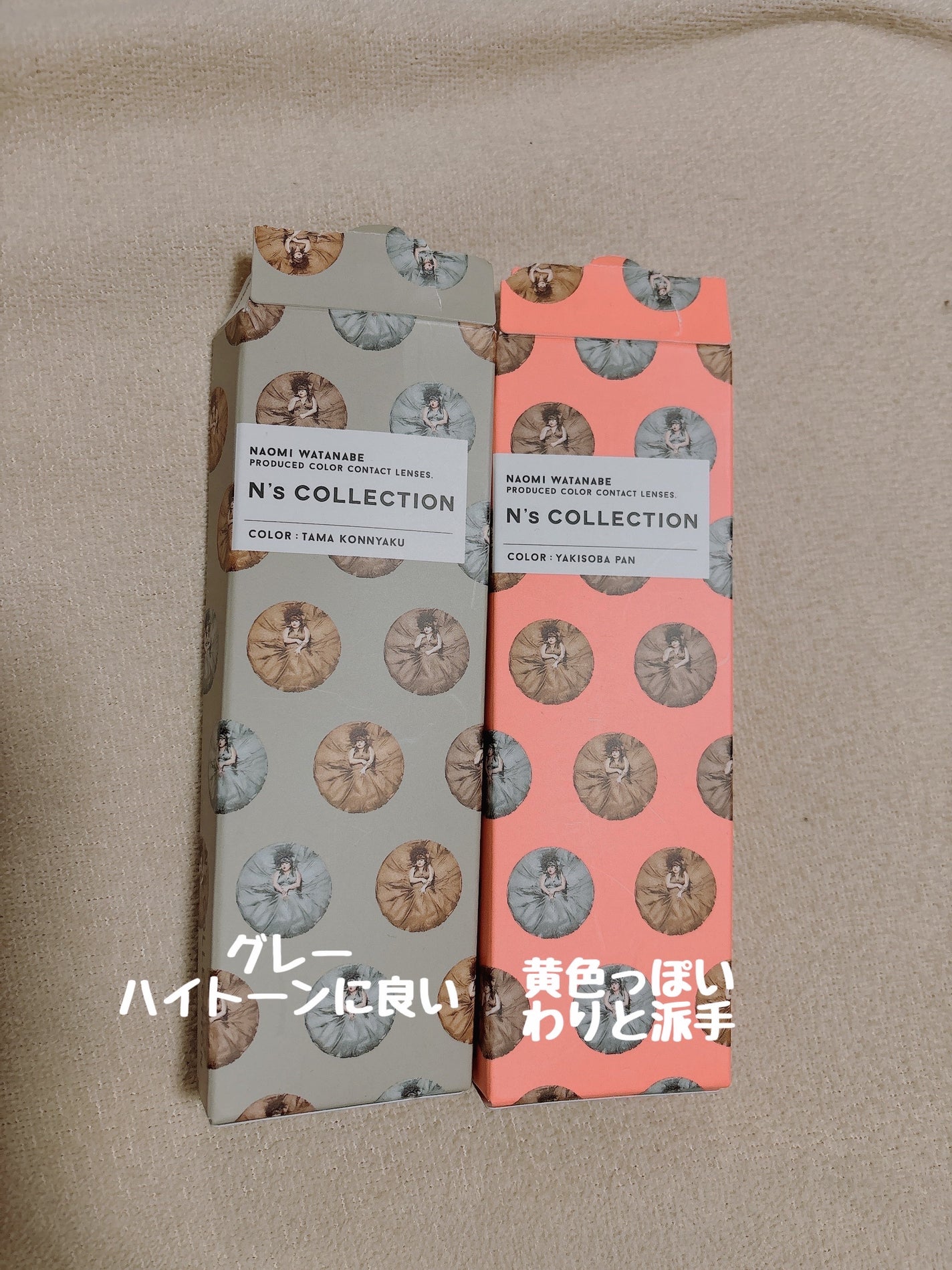 ðð²ðžððžïžïžïžïžð ð«§èªåçš on LIPS ããQuprieãAmourRoseé»çžã§çµæ§ãã³ã¯ãã³ã¯é«ªã«ð..ãïŒ4æç®ïŒ