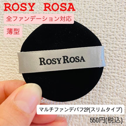 マルチファンデパフ2P 〈スリム〉/ロージーローザ/パフ・スポンジを使ったクチコミ(1枚目)
