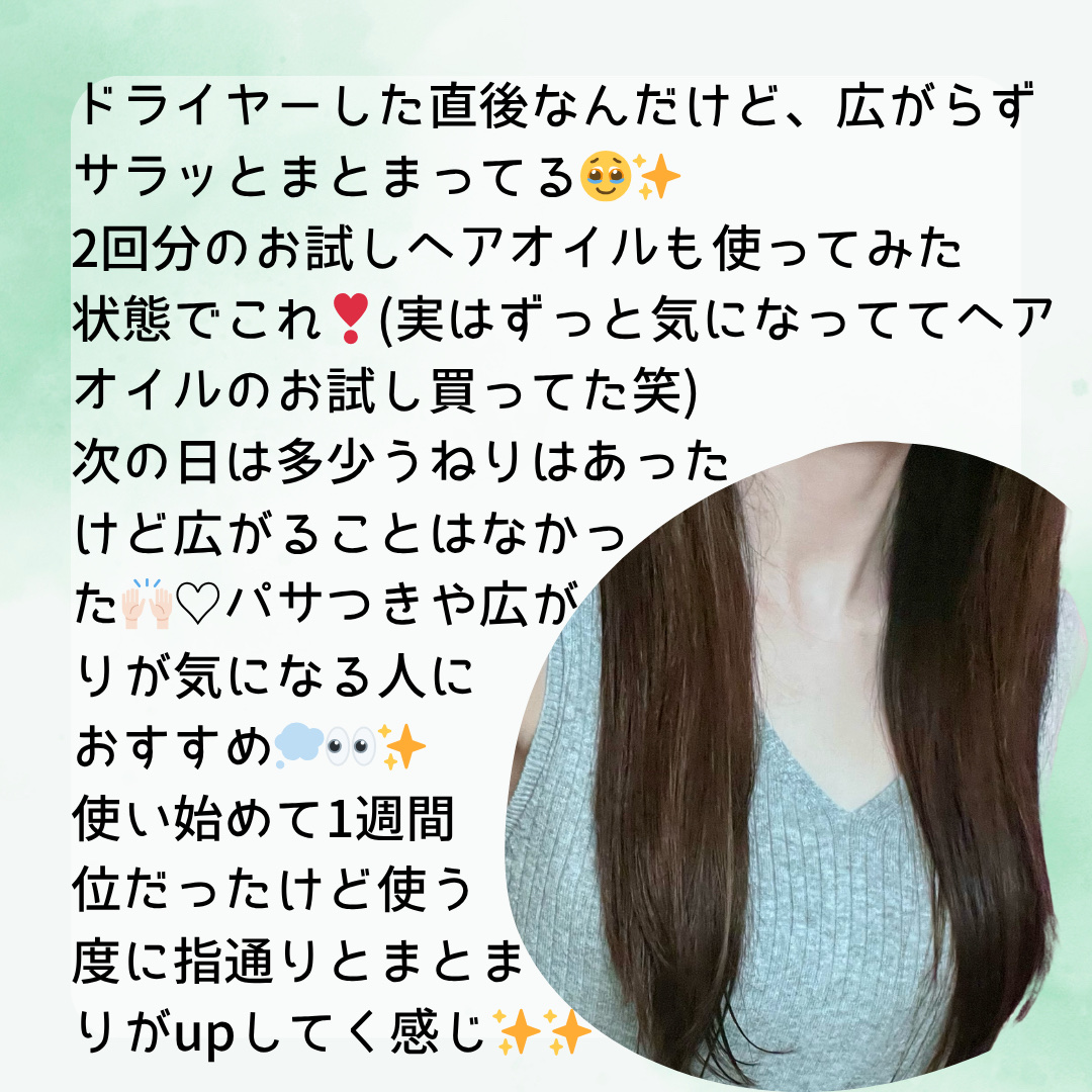 ストレートシャンプー/ストレートトリートメント ホワイトブロッサムの香り/Straine/市販シャンプーを使ったクチコミ（3枚目）