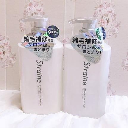 ストレートシャンプー/ストレートトリートメント ホワイトブロッサムの香り/Straine/市販シャンプーを使ったクチコミ(5枚目)