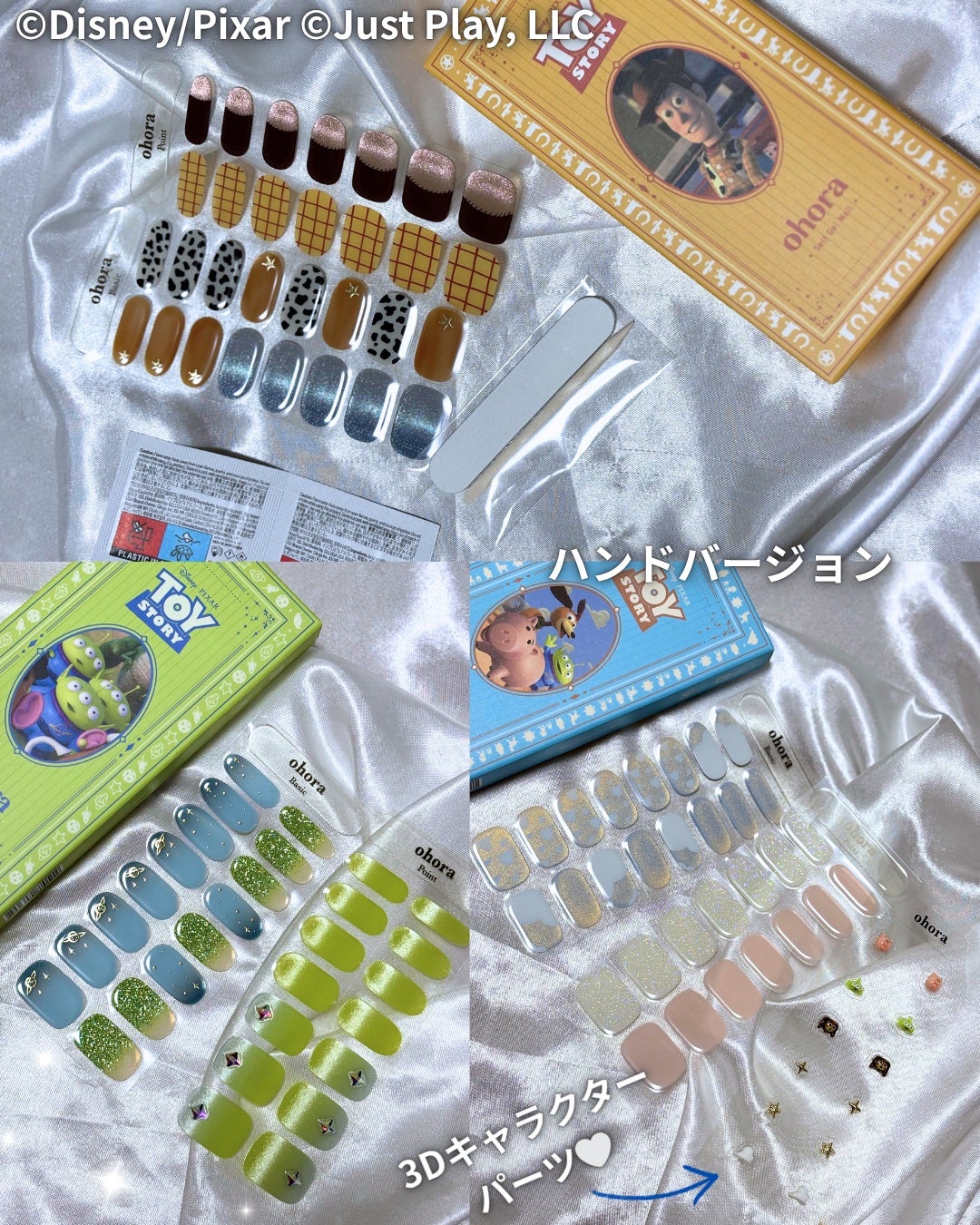 セミキュアジェルネイル(ハンド)/ohora/ネイルシールを使ったクチコミ(2枚目)