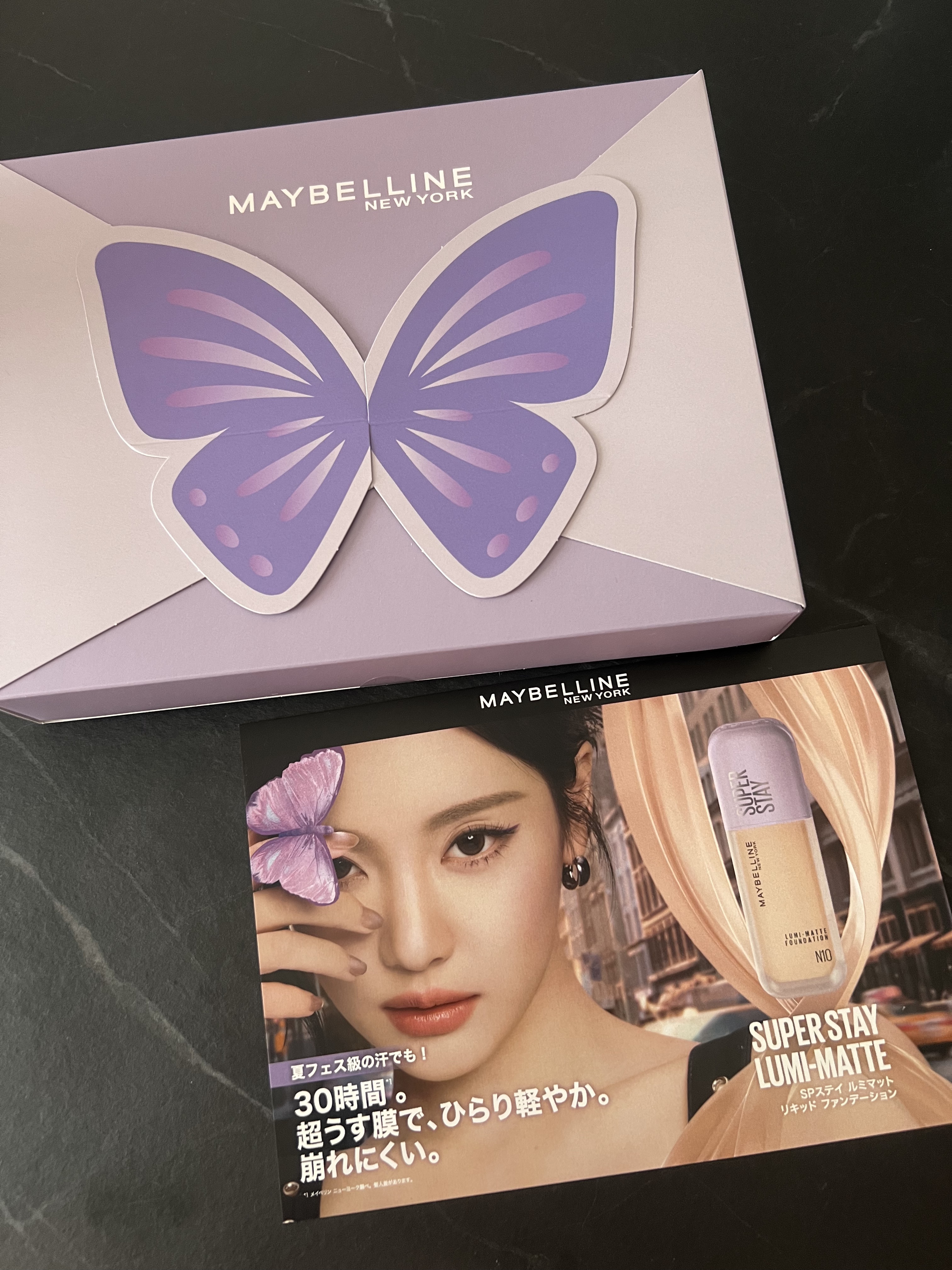 SPステイ ルミマット リキッド ファンデーション/MAYBELLINE NEW YORK/リキッドファンデーションを使ったクチコミ（1枚目）