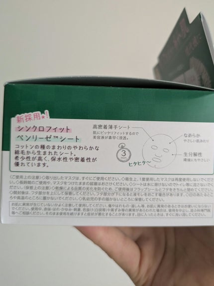 ã¯ãªã¢ã¿ãŒã³ ãŸãã«ã¡æ¯ç©Žå°çºãã¹ã¯/ã¯ãªã¢ã¿ãŒã³/ã·ãŒããã¹ã¯ã»ããã¯ã䜿ã£ãã¯ãã³ãïŒ7æç®ïŒ