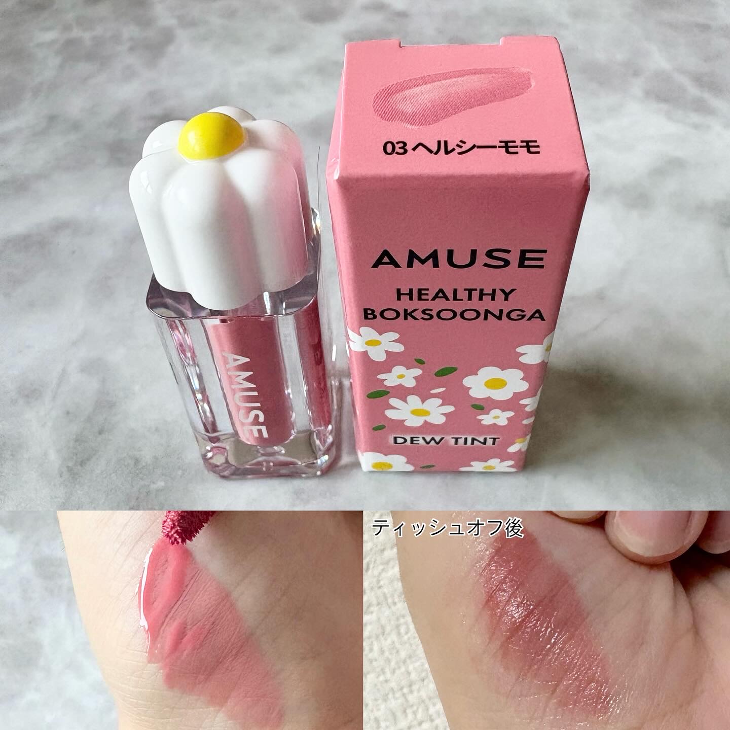 デューティント/AMUSE/リップティントを使ったクチコミ（2枚目）