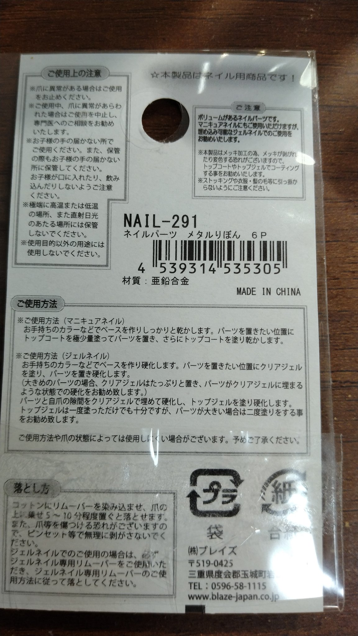 カラフルネイルズ/キャンメイク/マニキュアを使ったクチコミ（3枚目）