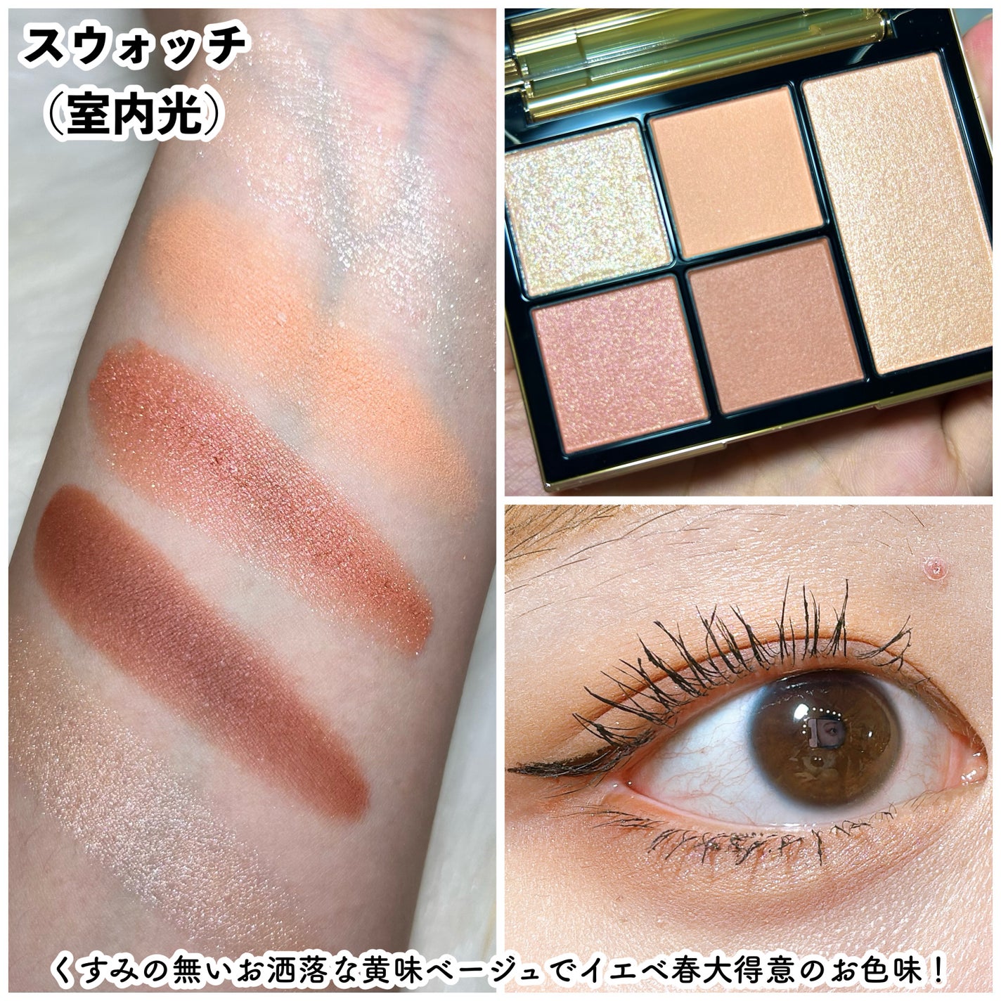 フェイススタイリスト n/SNIDEL BEAUTY/アイシャドウパレットを使ったクチコミ(3枚目)