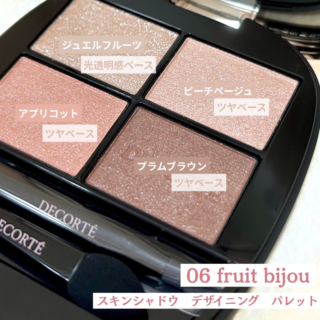 ルージュデコルテ　クリームグロウ/DECORTÉ/口紅を使ったクチコミ（3枚目）