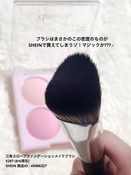 ブレンディングムードチーク/dasique/パウダーチークを使ったクチコミ(4枚目)