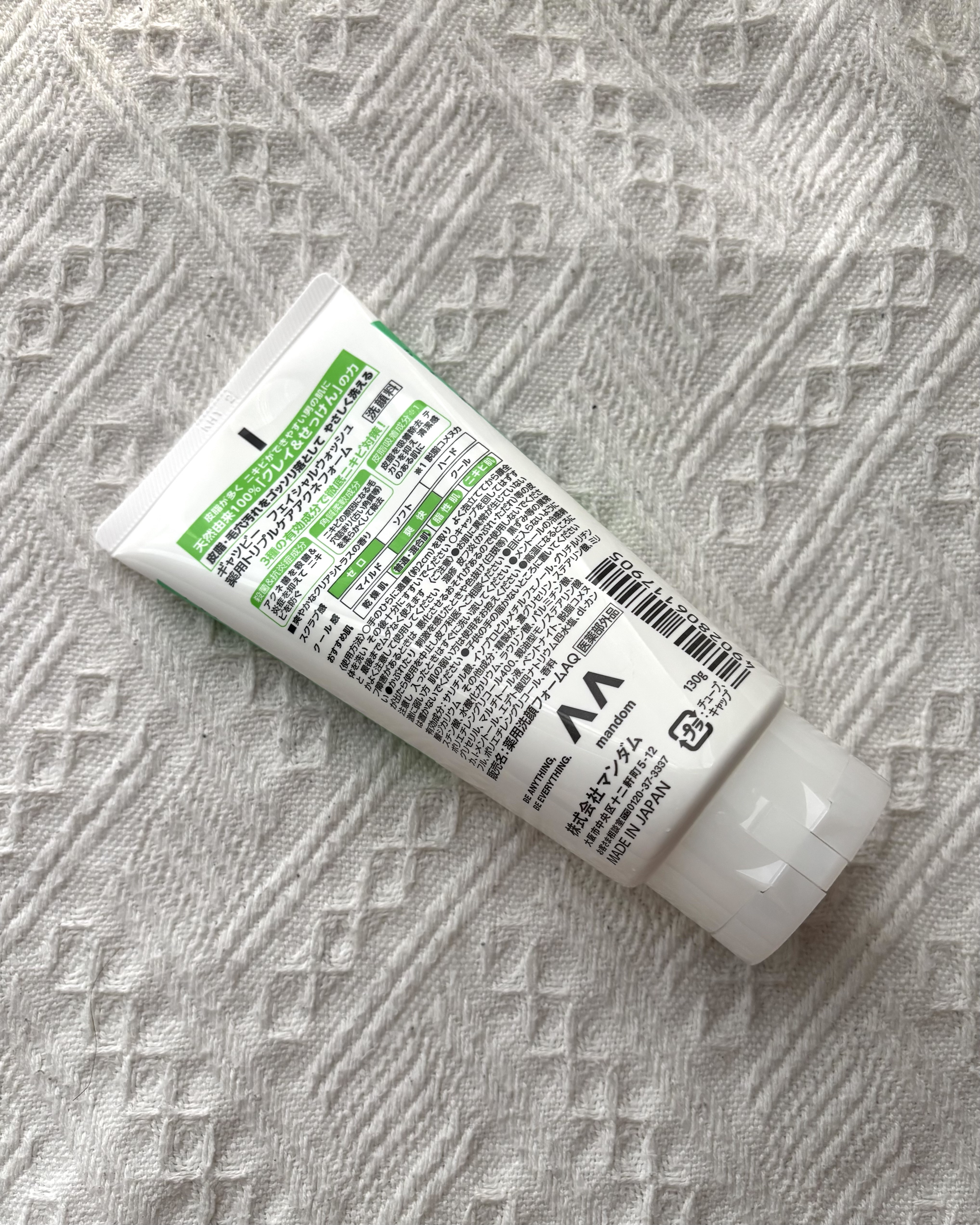 フェイシャルウォッシュ 薬用トリプルケア アクネフォーム/ギャツビー/洗顔フォームを使ったクチコミ（2枚目）