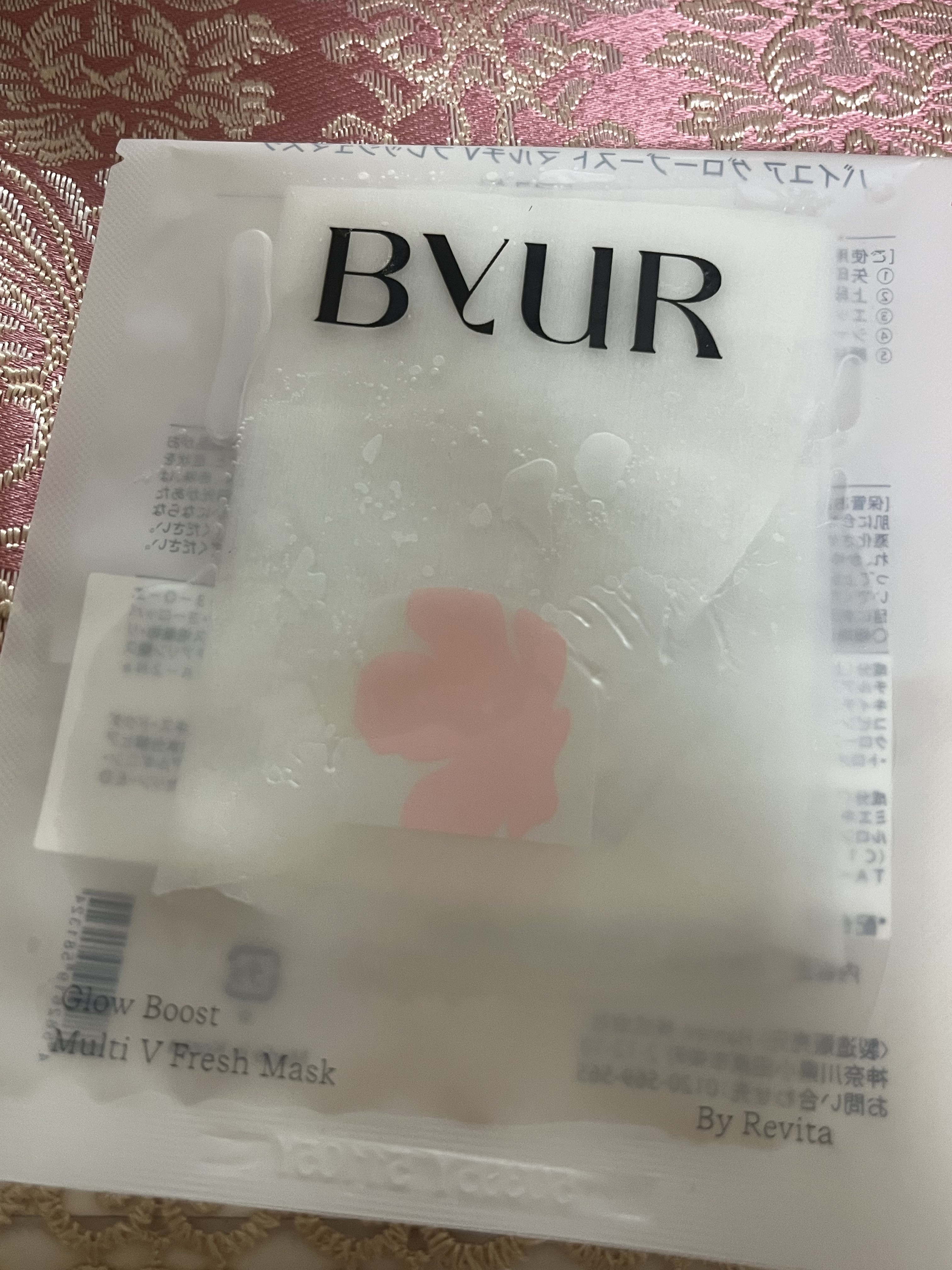 バイユア グローブースト マルチV フレッシュマスク 35mL（上段：5mL、下段：30mL）×1枚/ByUR/シートマスク・パックを使ったクチコミ（1枚目）