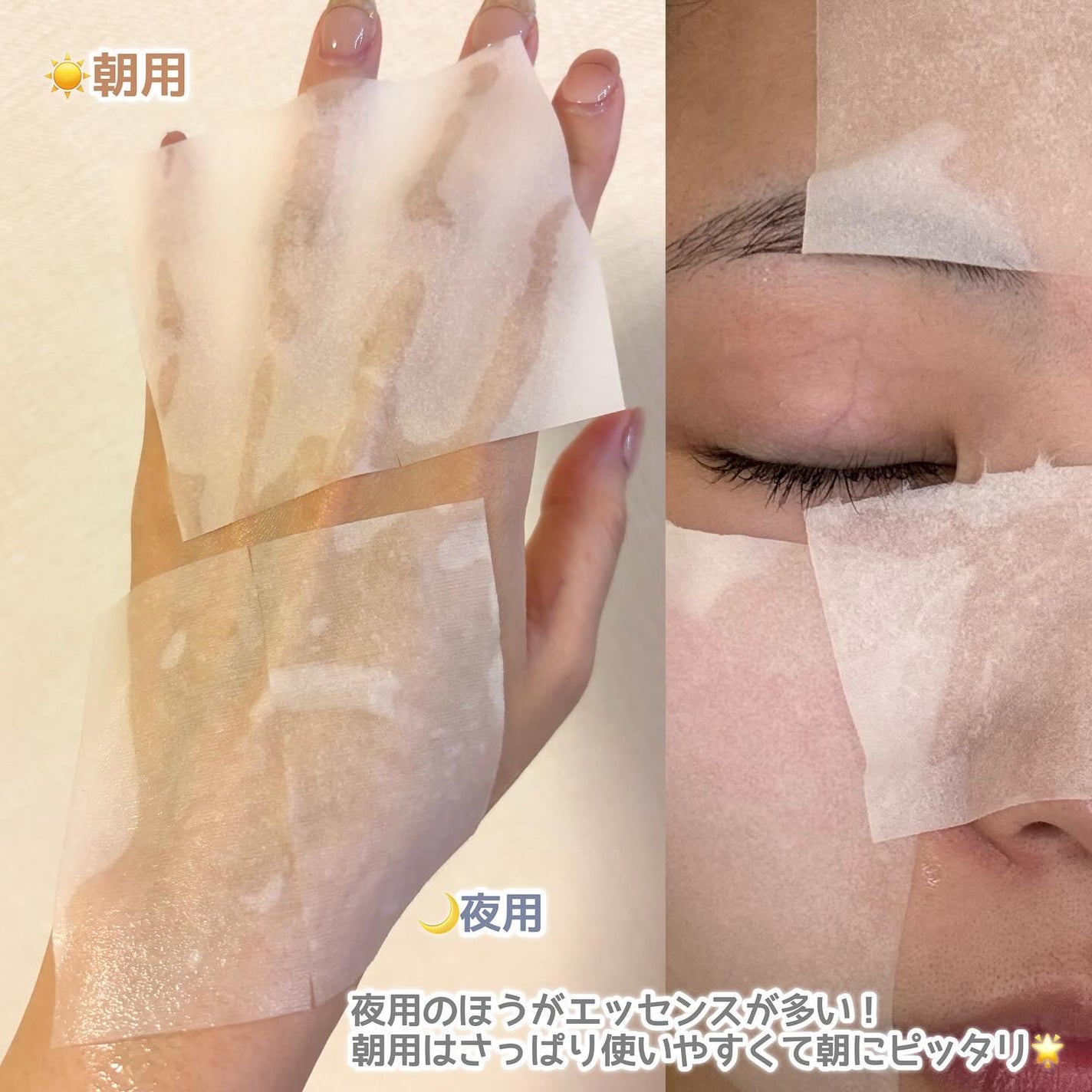 ピュレア グロッシーポイントエッセンスマスク/ピュレア/シートマスク・パックを使ったクチコミ(4枚目)