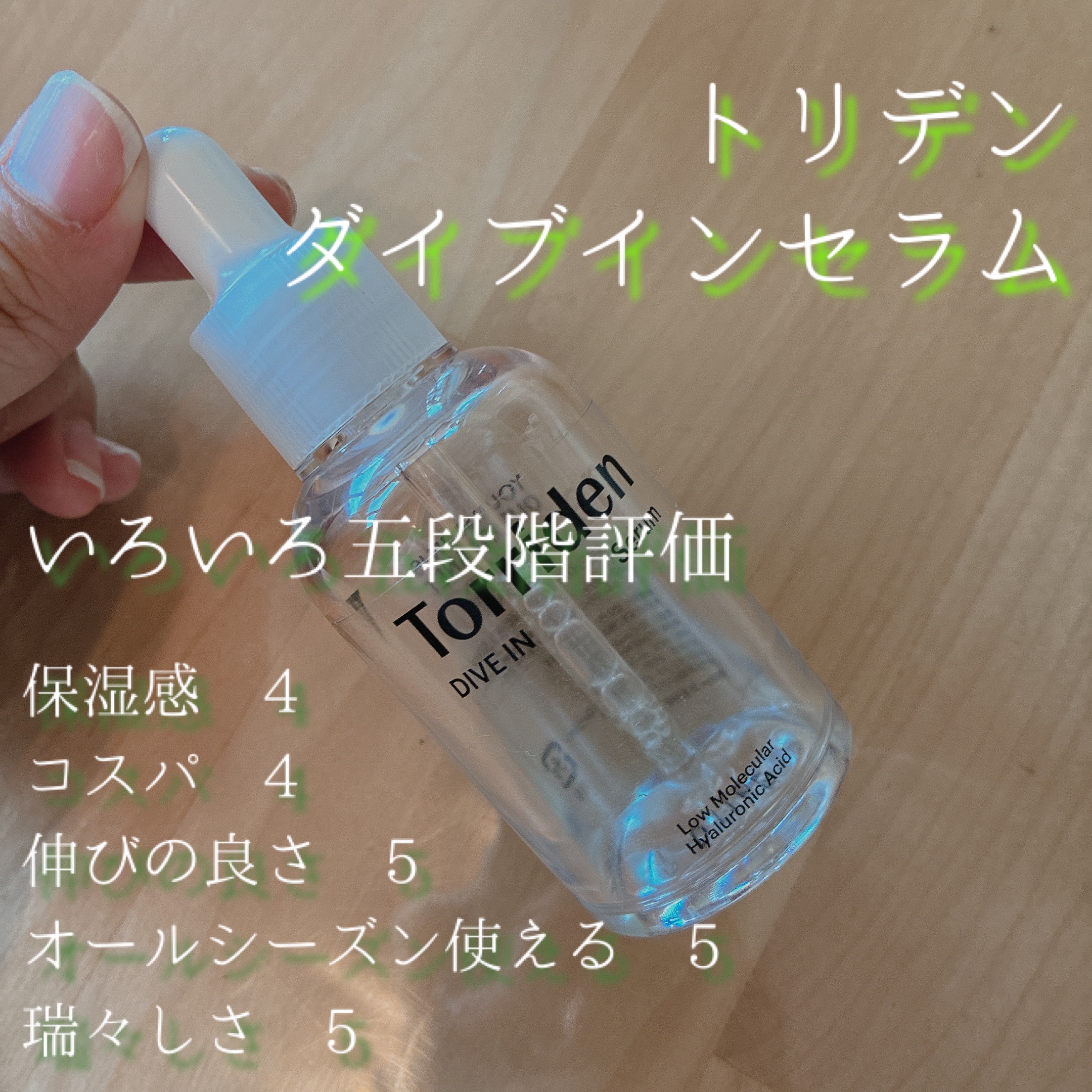 コエンリッチ　薬用ホワイトニング  ハンドクリーム 【医薬部外品】/コエンリッチQ10/ハンドクリームを使ったクチコミ（2枚目）