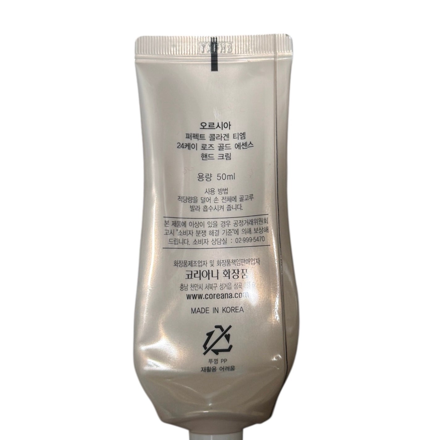 24k ROSE GOLD ESSENCE/Coreana/ハンドクリームを使ったクチコミ(5枚目)