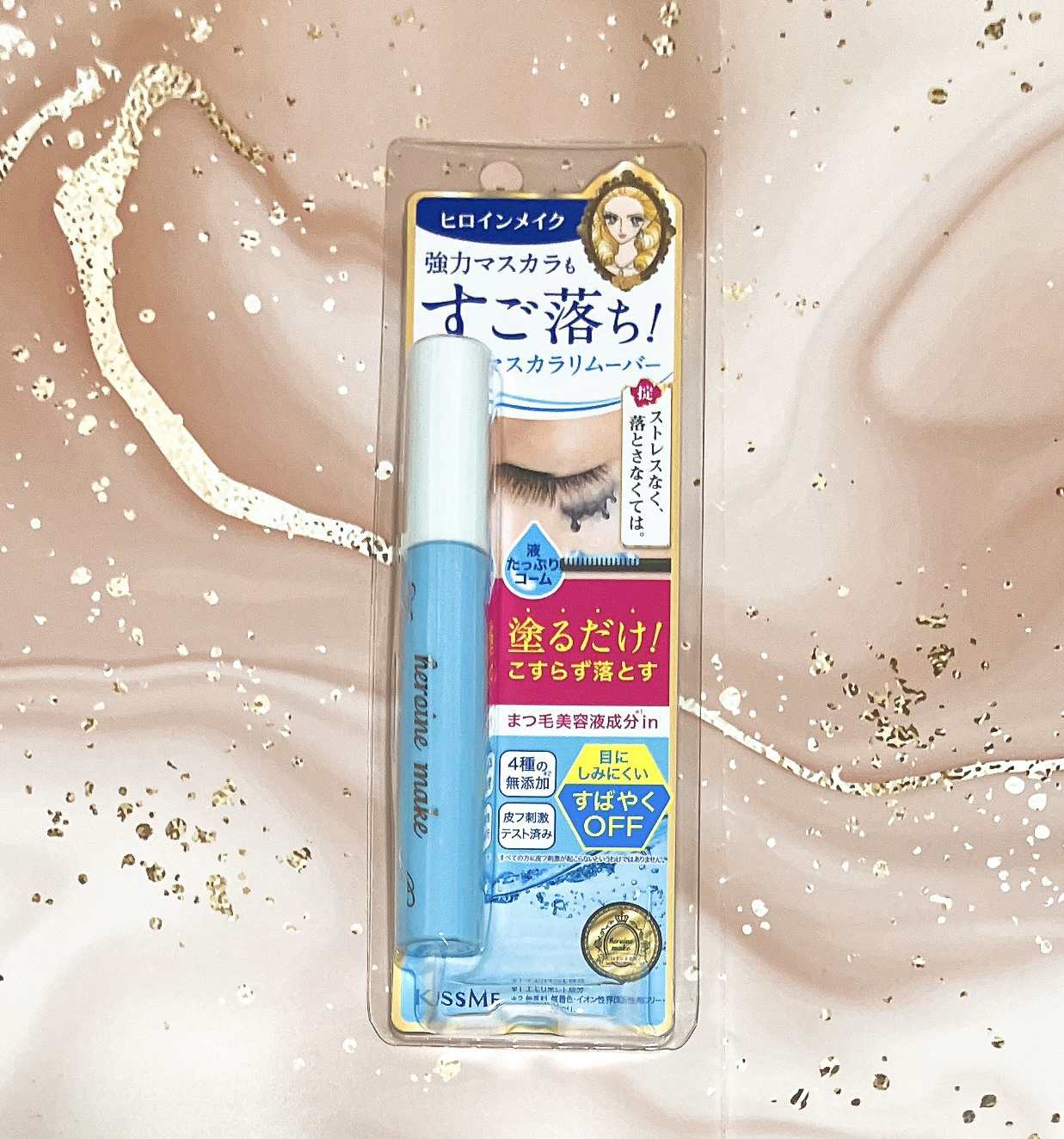 ヒロインメイクＳＰ スピーディーマスカラリムーバー/ヒロインメイク/ポイントメイクリムーバーを使ったクチコミ（3枚目）