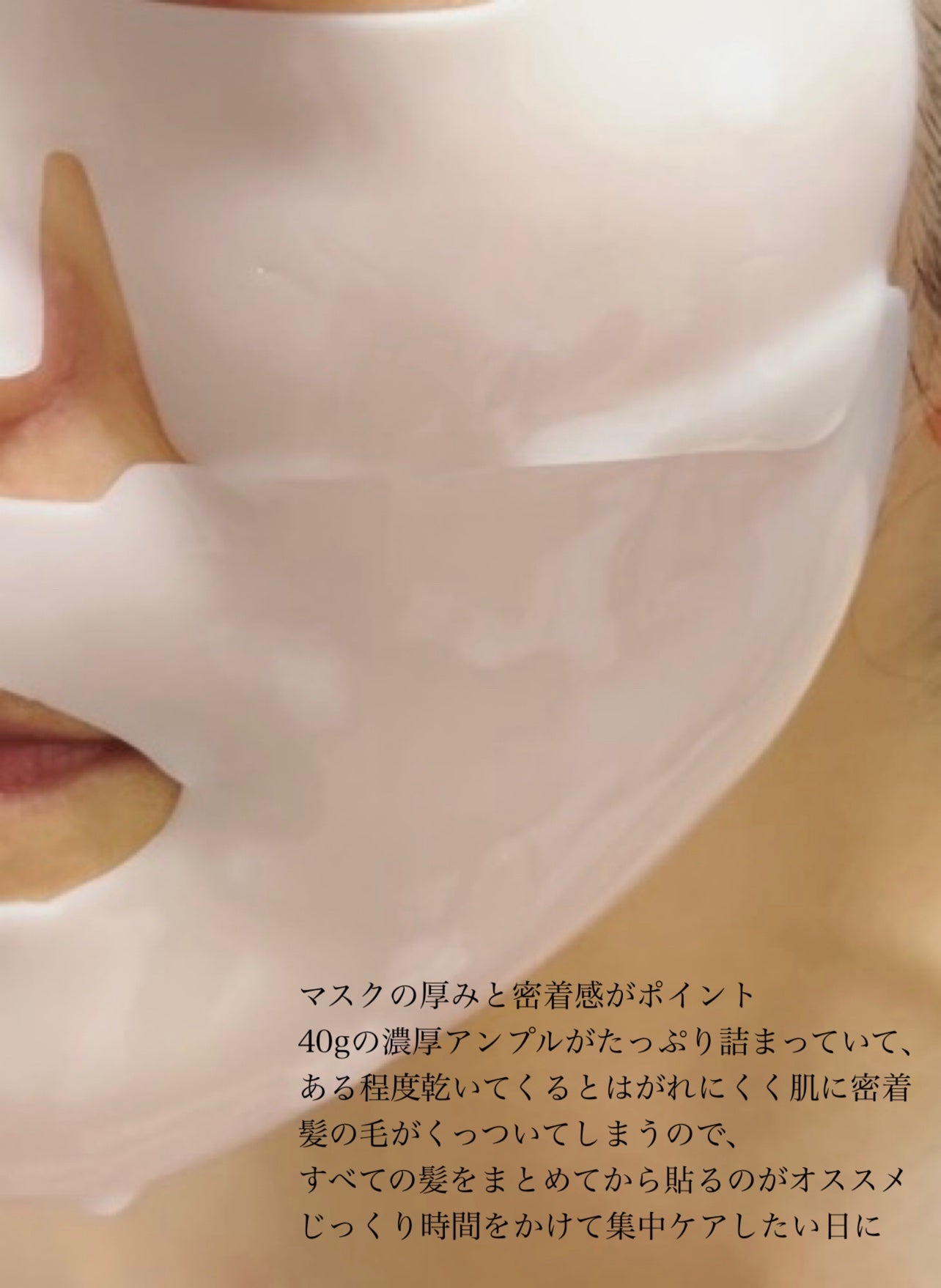シグニチャーバイオディープコラーゲンファーミングマスク/VINNE /シートマスク・パックを使ったクチコミ(4枚目)