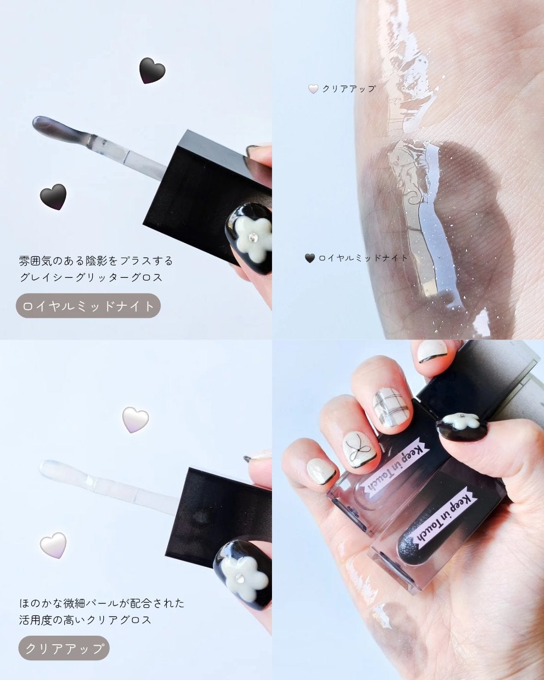 The Black Lip Plumper Tint/Keep in Touch/リップグロスを使ったクチコミ(3枚目)