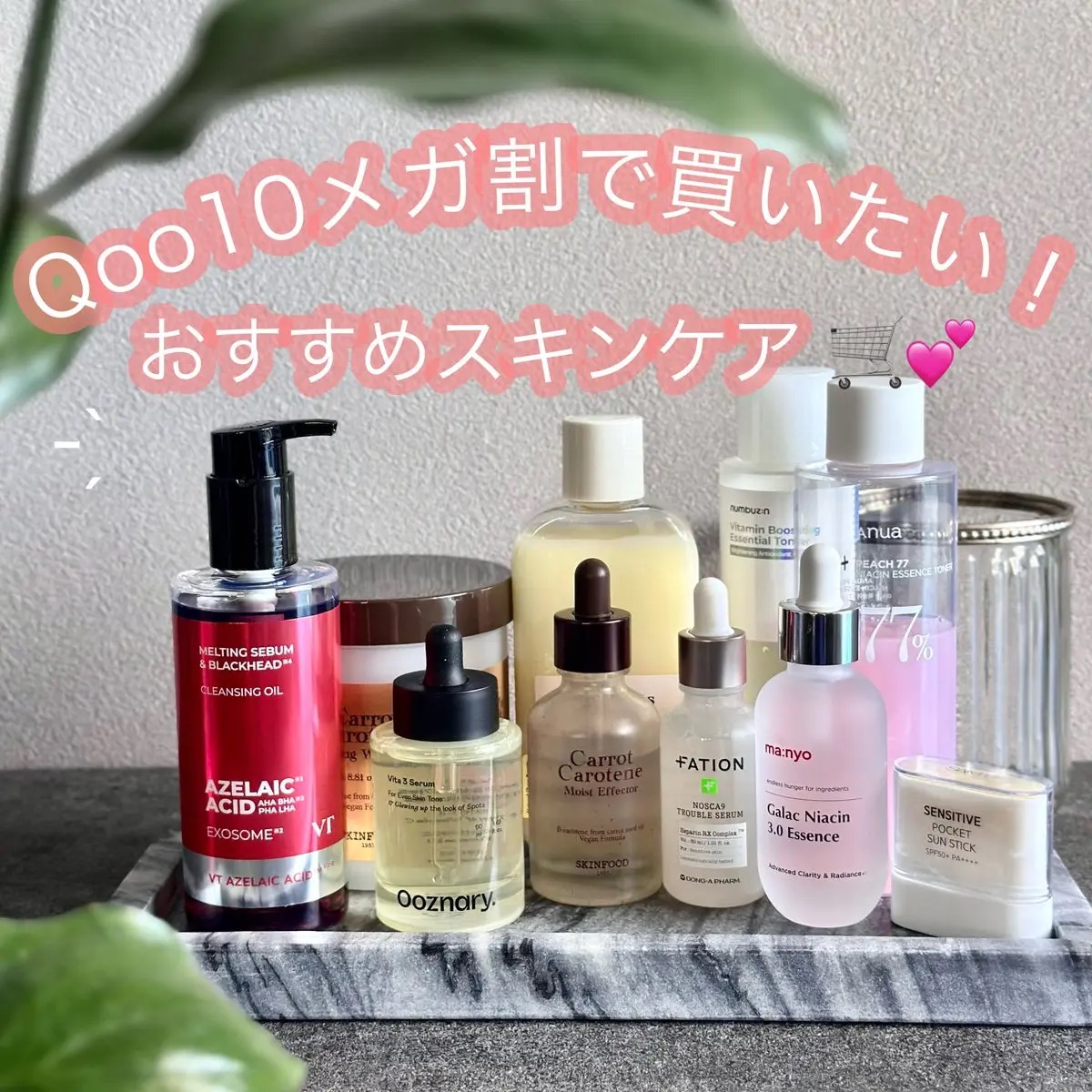 ooznary スキンケアセット 5点セット 61kyYZ4fkmL._UF350,350_QL50_.jpg