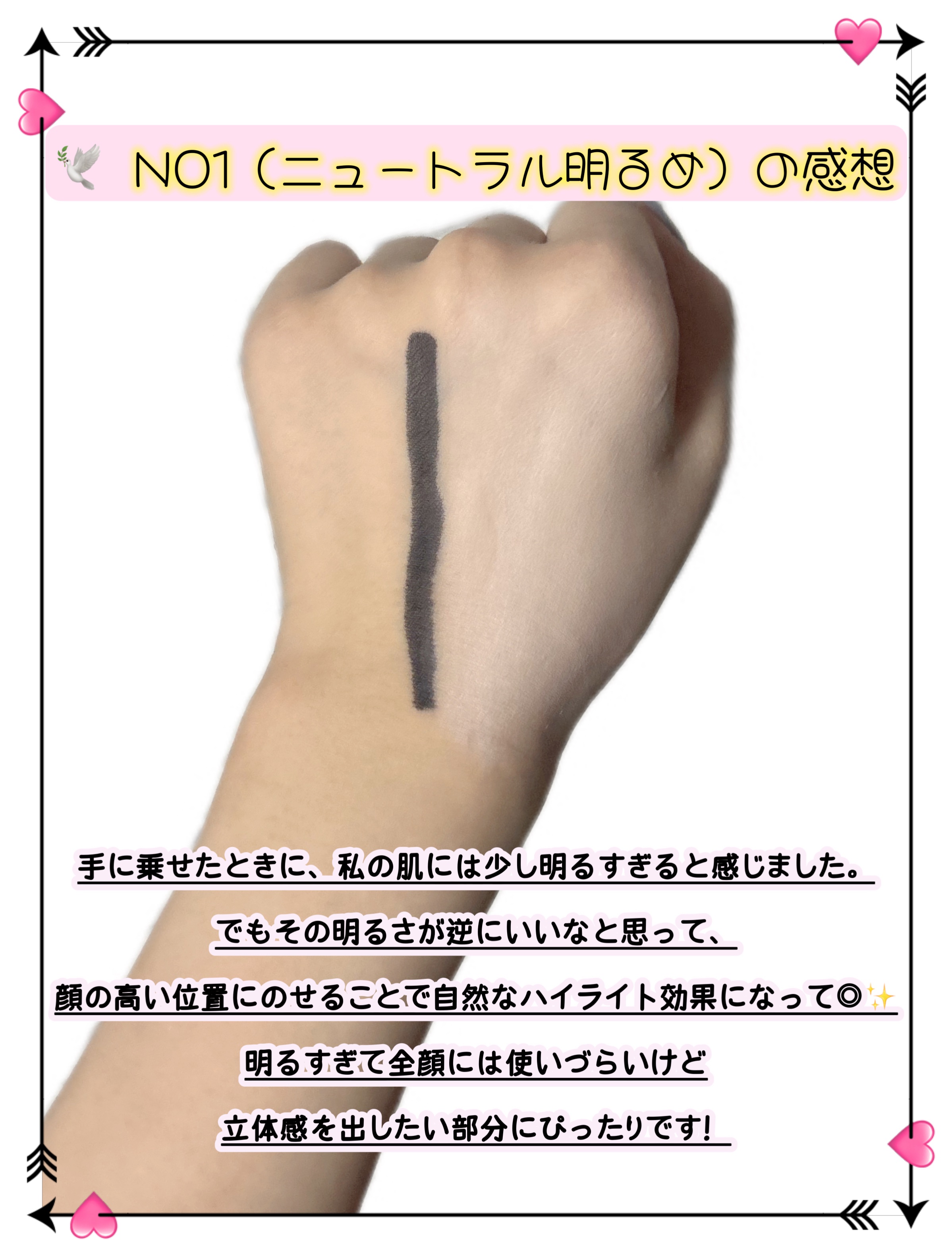 SPステイ ルミマット リキッド ファンデーション/MAYBELLINE NEW YORK/リキッドファンデーションを使ったクチコミ（2枚目）