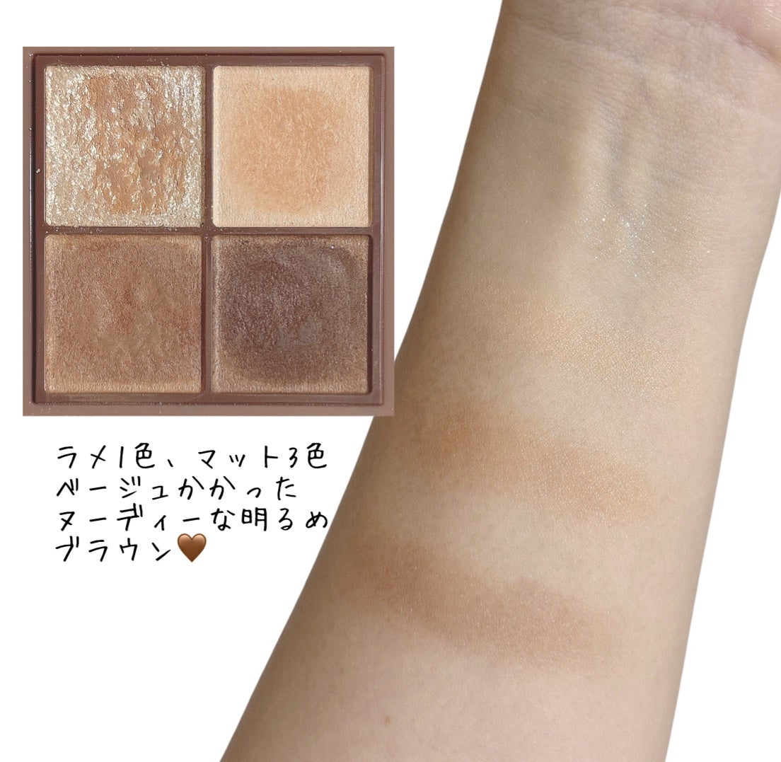 ビタートーンアイシャドウ/CEZANNE/パウダーアイシャドウを使ったクチコミ(2枚目)