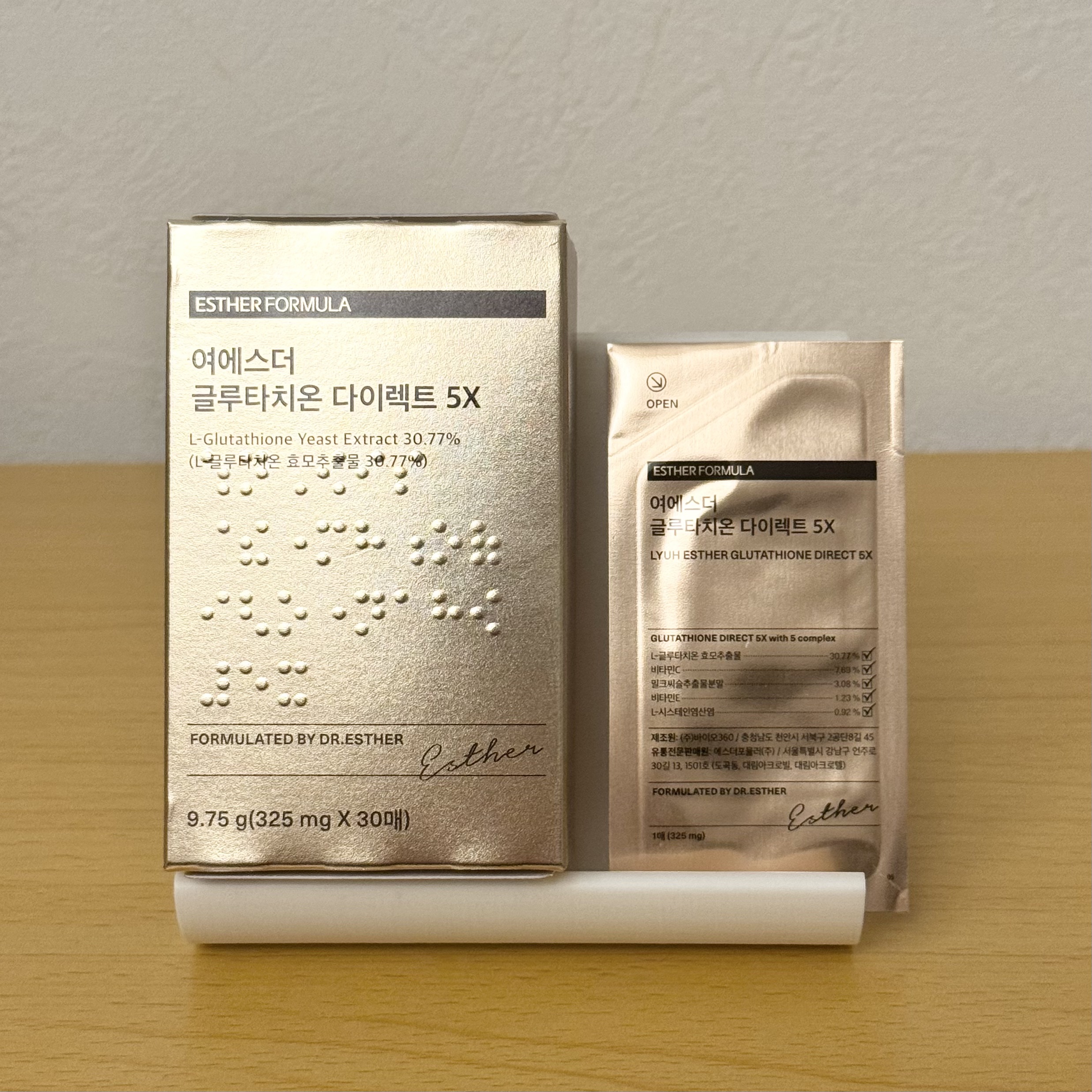 ヨエスターグルタチオンダイレクト５X/ESTHER FORMULA/美容サプリメントを使ったクチコミ（1枚目）