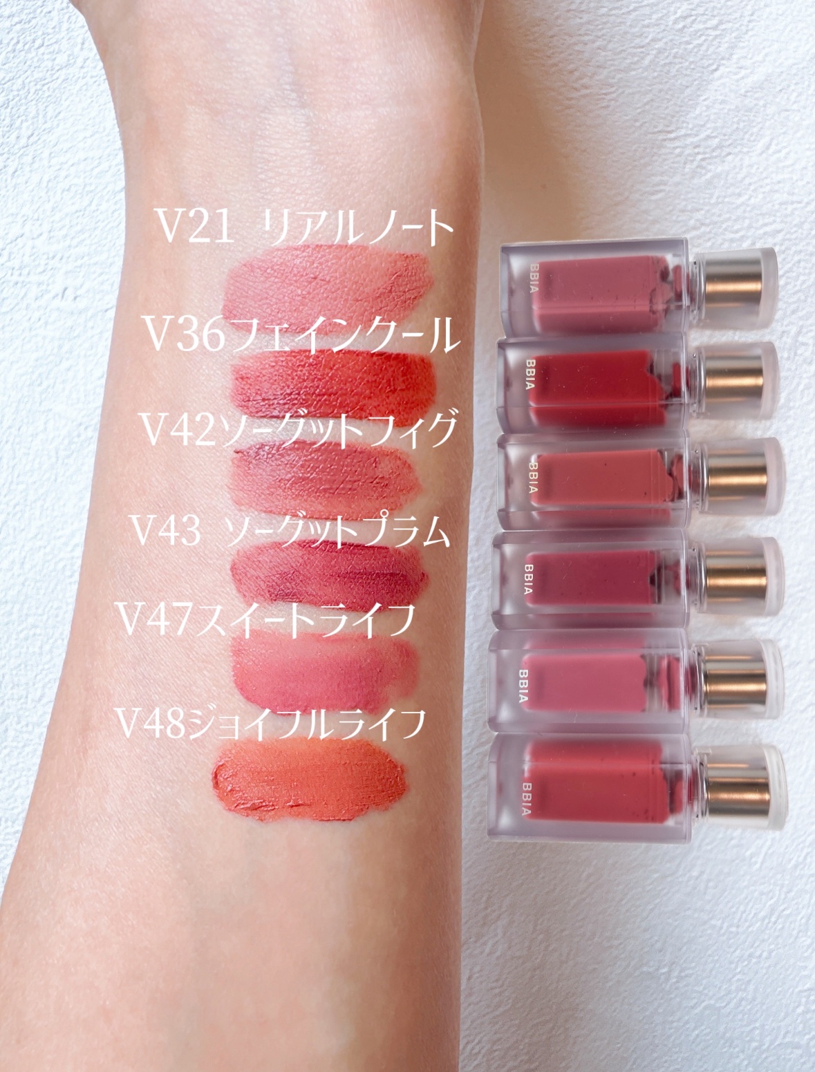 ラストベルベットティント/BBIA/リップティントを使ったクチコミ（3枚目）