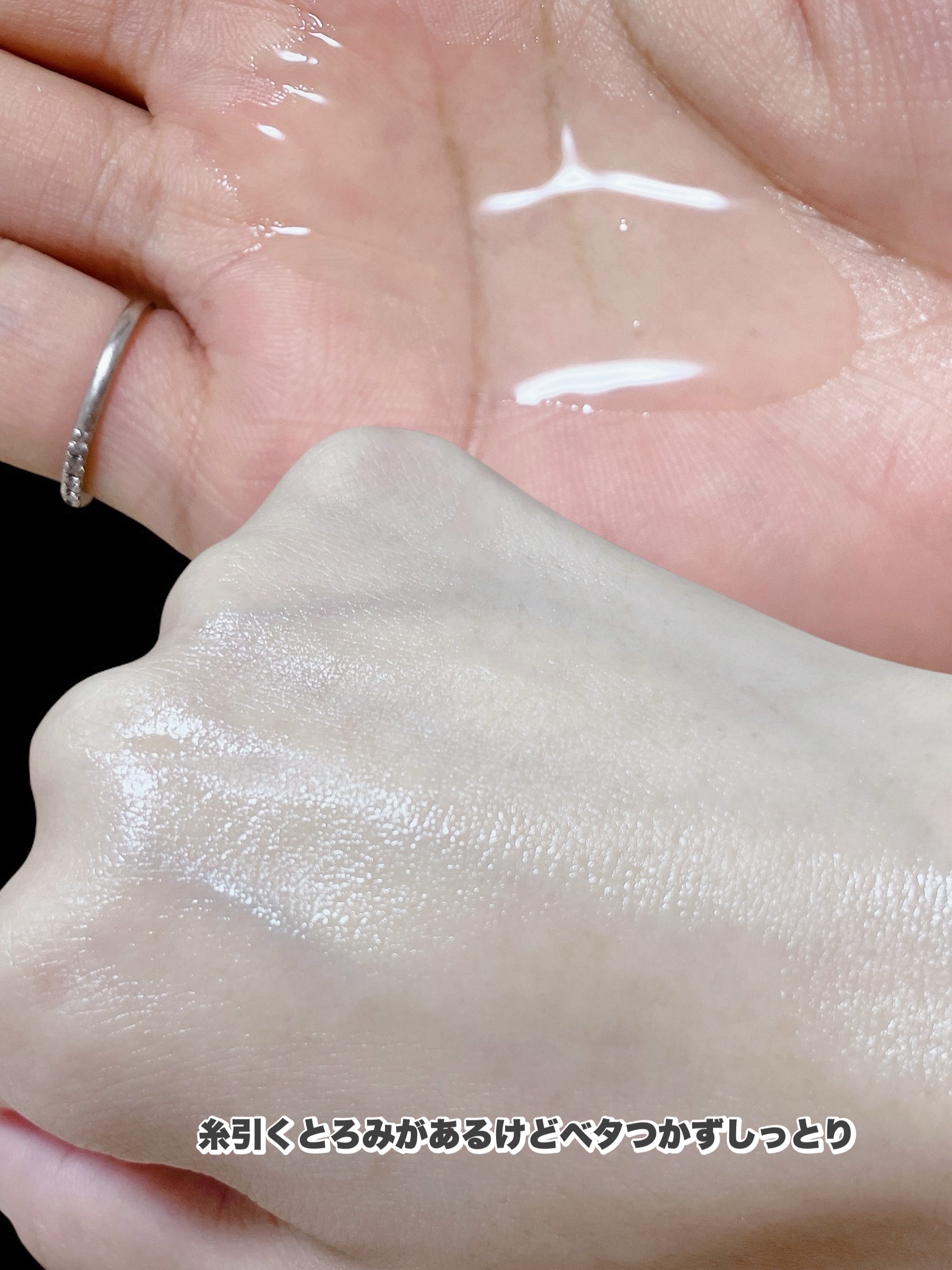 スネイルソリューション スキンブースター(R)/ネイチャーリパブリック/ブースター・導入液を使ったクチコミ（2枚目）