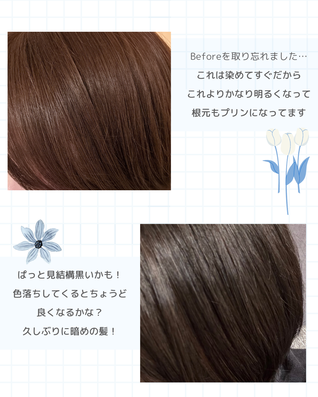 リーゼ ティントカラージェル/リーゼ/ヘアカラーを使ったクチコミ（3枚目）