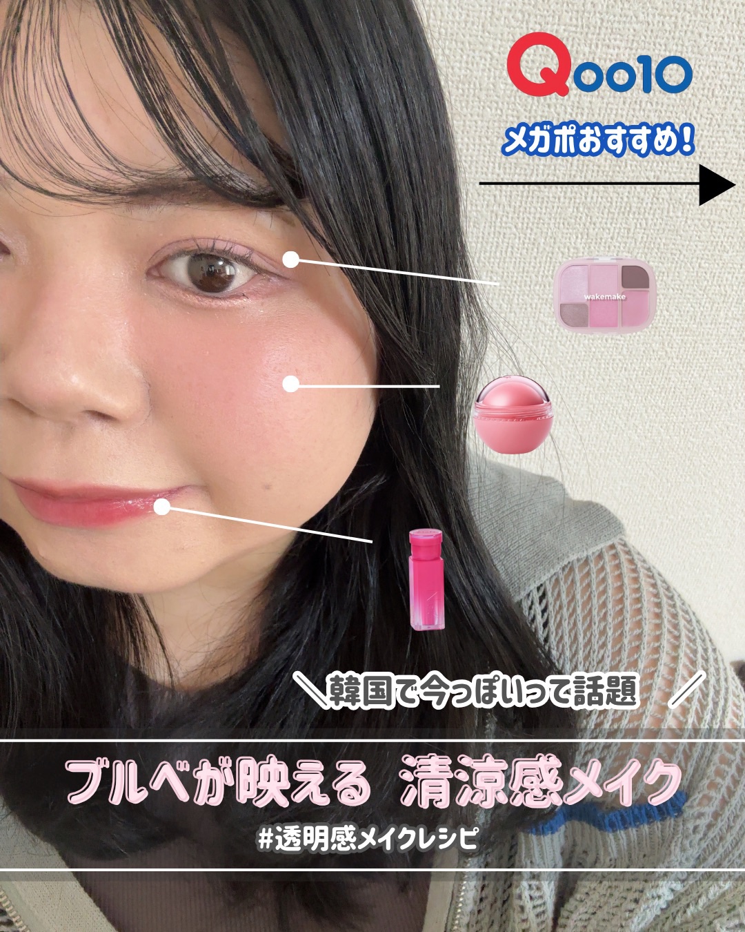 オペラ マイラッシュ アドバンスト/OPERA/マスカラを使ったクチコミ（1枚目）