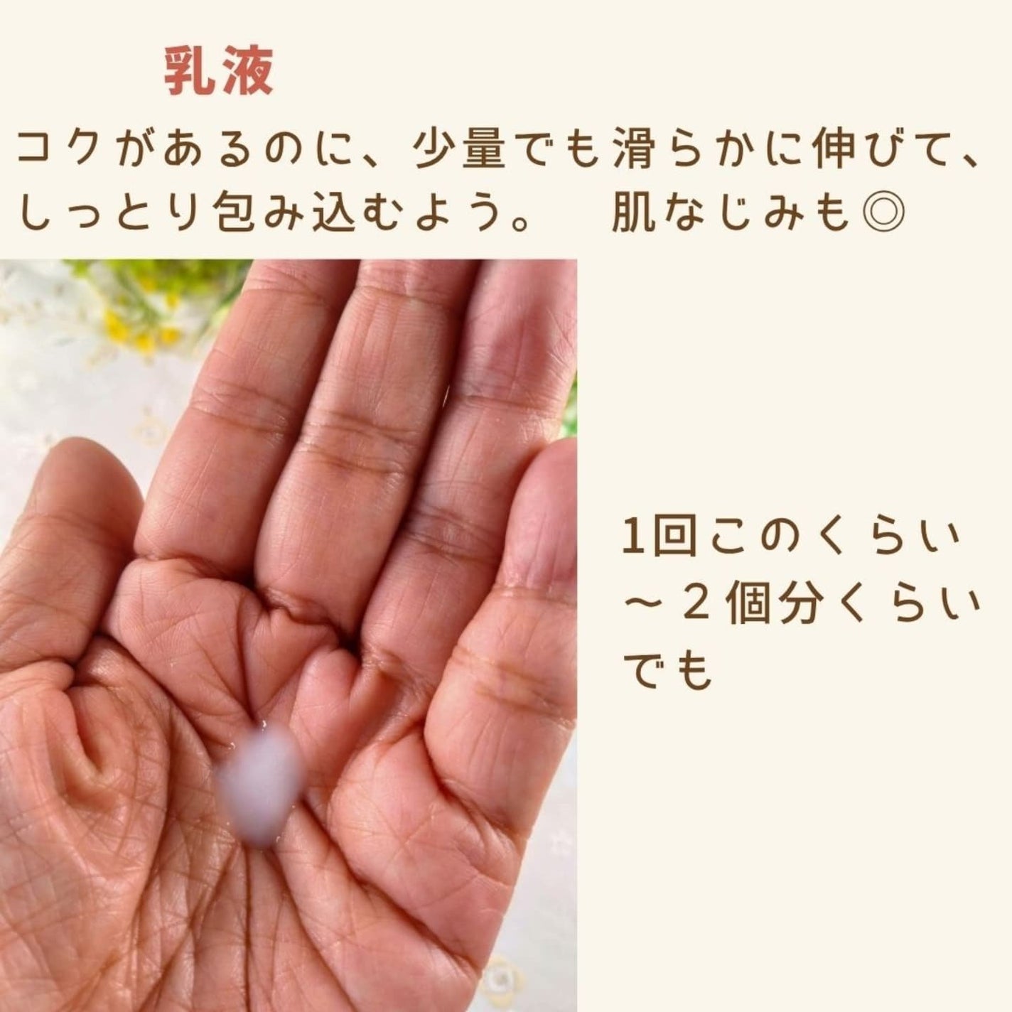 スキンアップローション モイスチャータイプ/Stency/化粧水を使ったクチコミ(6枚目)