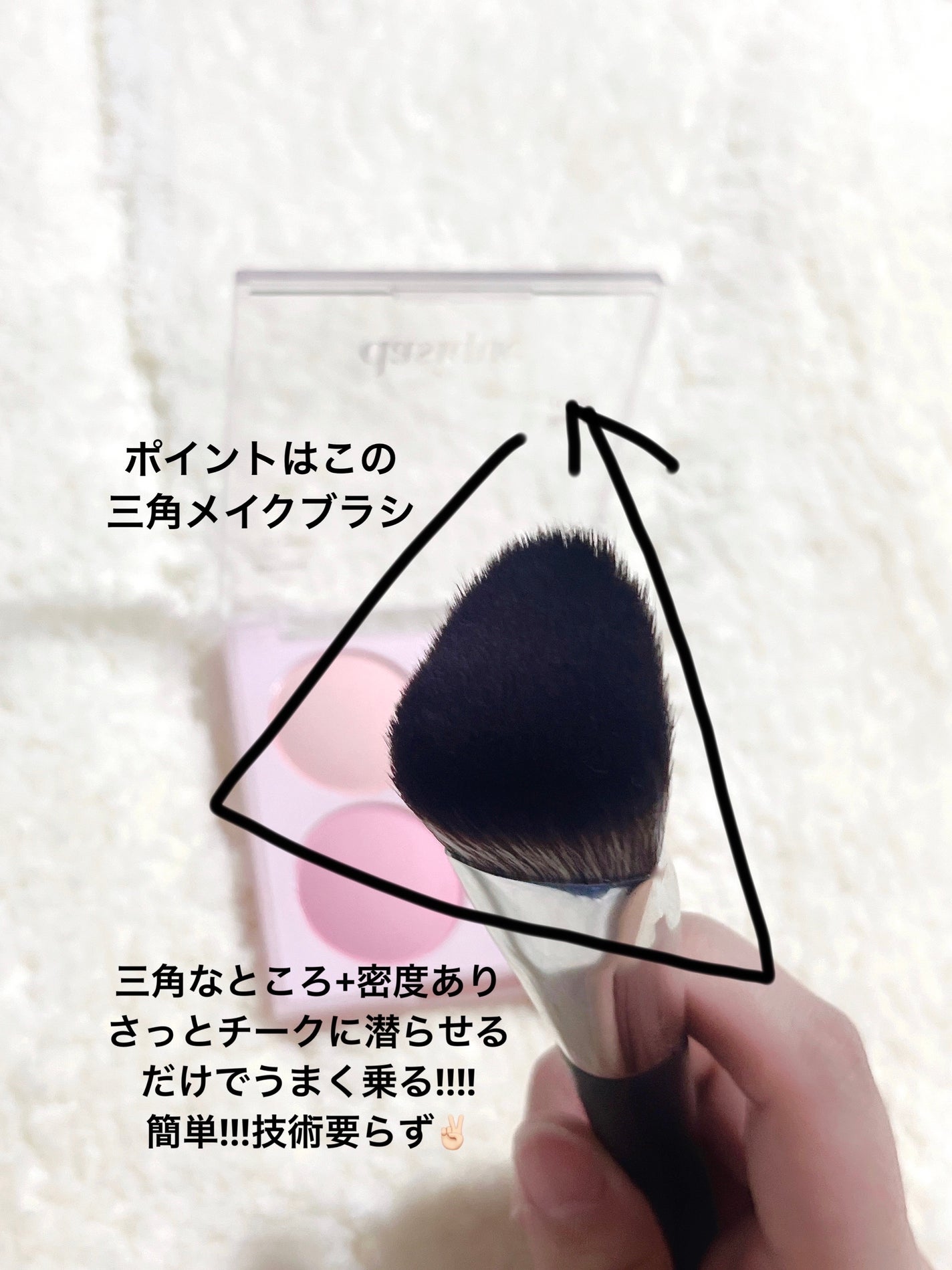 ブレンディングムードチーク/dasique/パウダーチークを使ったクチコミ(2枚目)