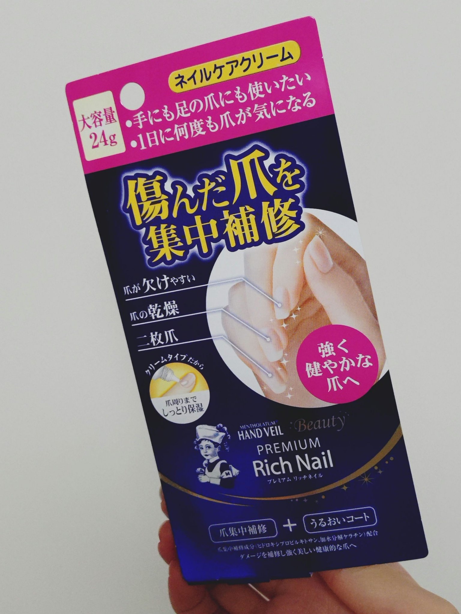 ハンドベールビューティー　プレミアムリッチネイル　5個セット メンソレータム ハンドベール ビューティー プレミアムリッチネイル