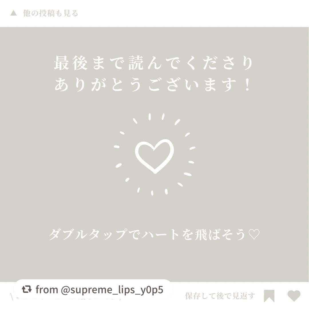 ごめんね素肌 クマらないアイクリーム/クリアターン/アイケア・アイクリームを使ったクチコミ(6枚目)