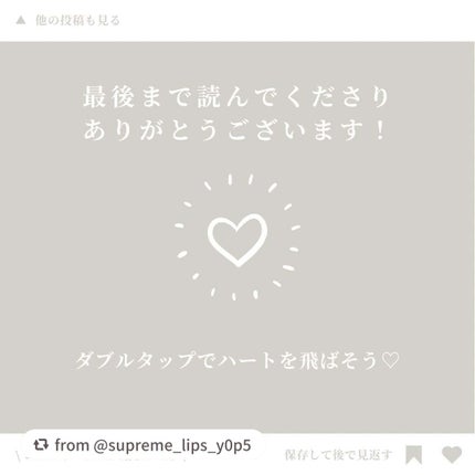 ごめんね素肌 クマらないアイクリーム/クリアターン/アイケア・アイクリームを使ったクチコミ(6枚目)