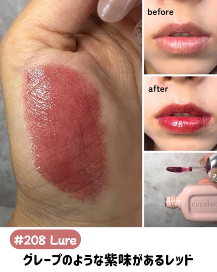 デュー ドロップ ティント/Coralhaze/リップティントを使ったクチコミ(5枚目)