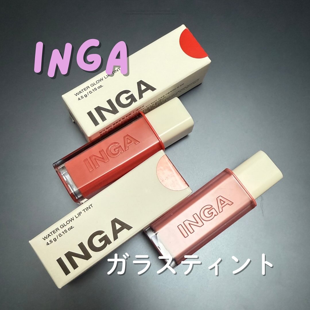ウォーターグローリップティント/INGA/リップティントを使ったクチコミ（1枚目）
