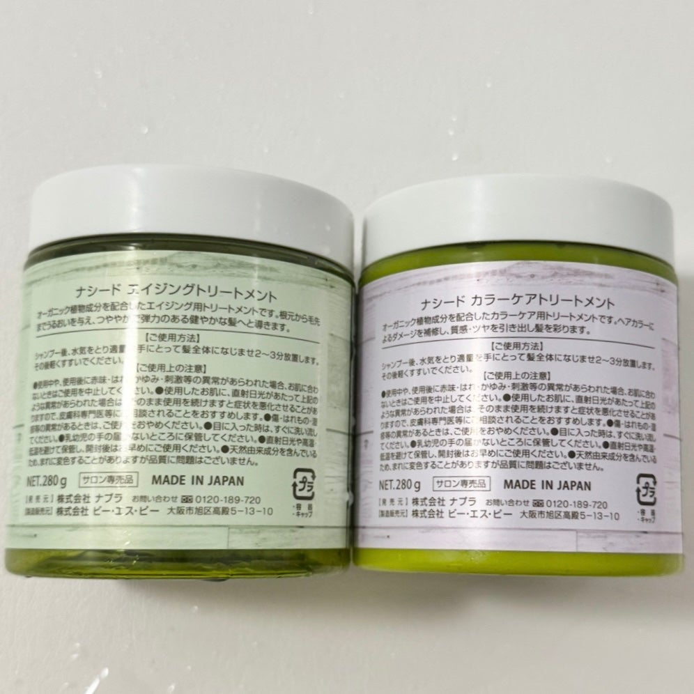 ナシード エイジングシャンプー/トリートメント/N./シャンプー・コンディショナーを使ったクチコミ(4枚目)