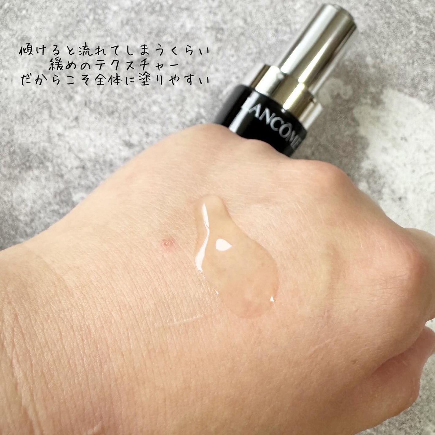 ジェニフィック アルティメ セラム/LANCOME/美容液を使ったクチコミ(3枚目)