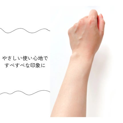 ジョモリッチ/鎌倉ライフ/除毛クリームを使ったクチコミ(3枚目)