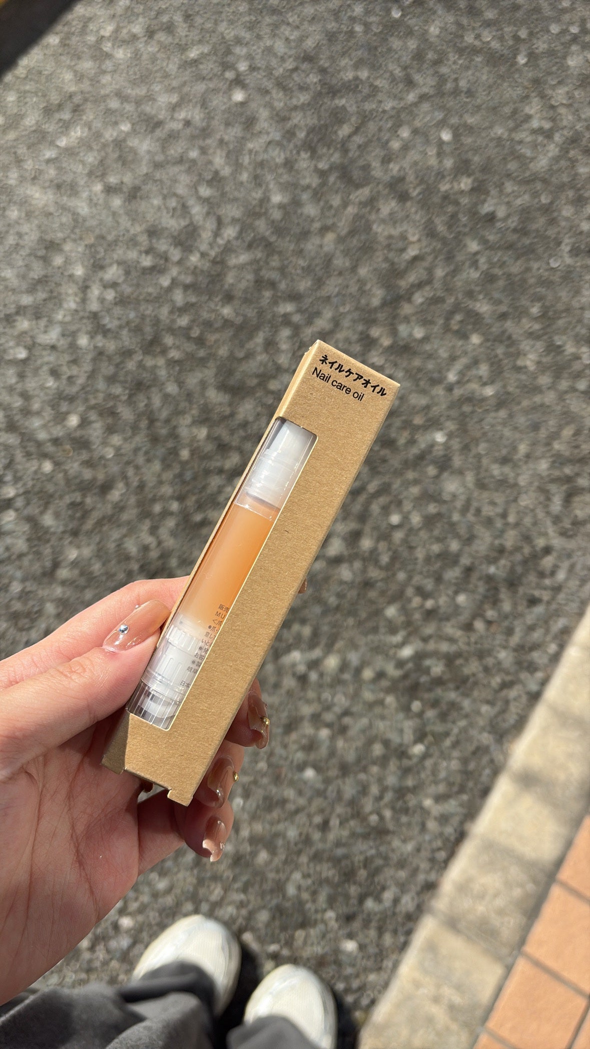 ネイルケアオイル/無印良品/ネイルオイル・トリートメントを使ったクチコミ(1枚目)