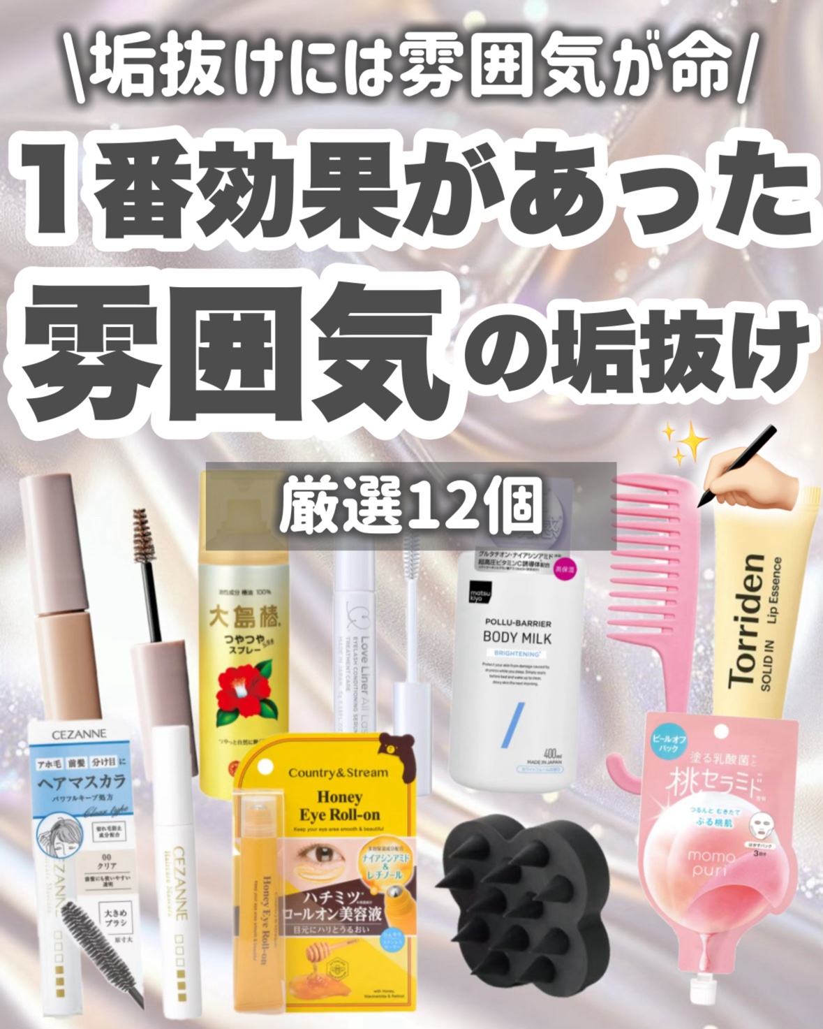 ももぷり フレッシュピールオフパック/ももぷり/ピーリングを使ったクチコミ（1枚目）